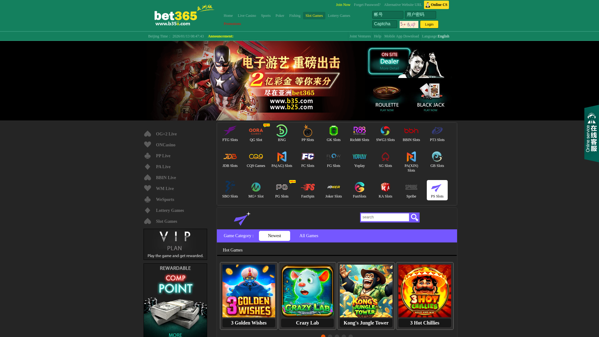 Screenshot of b45036.com