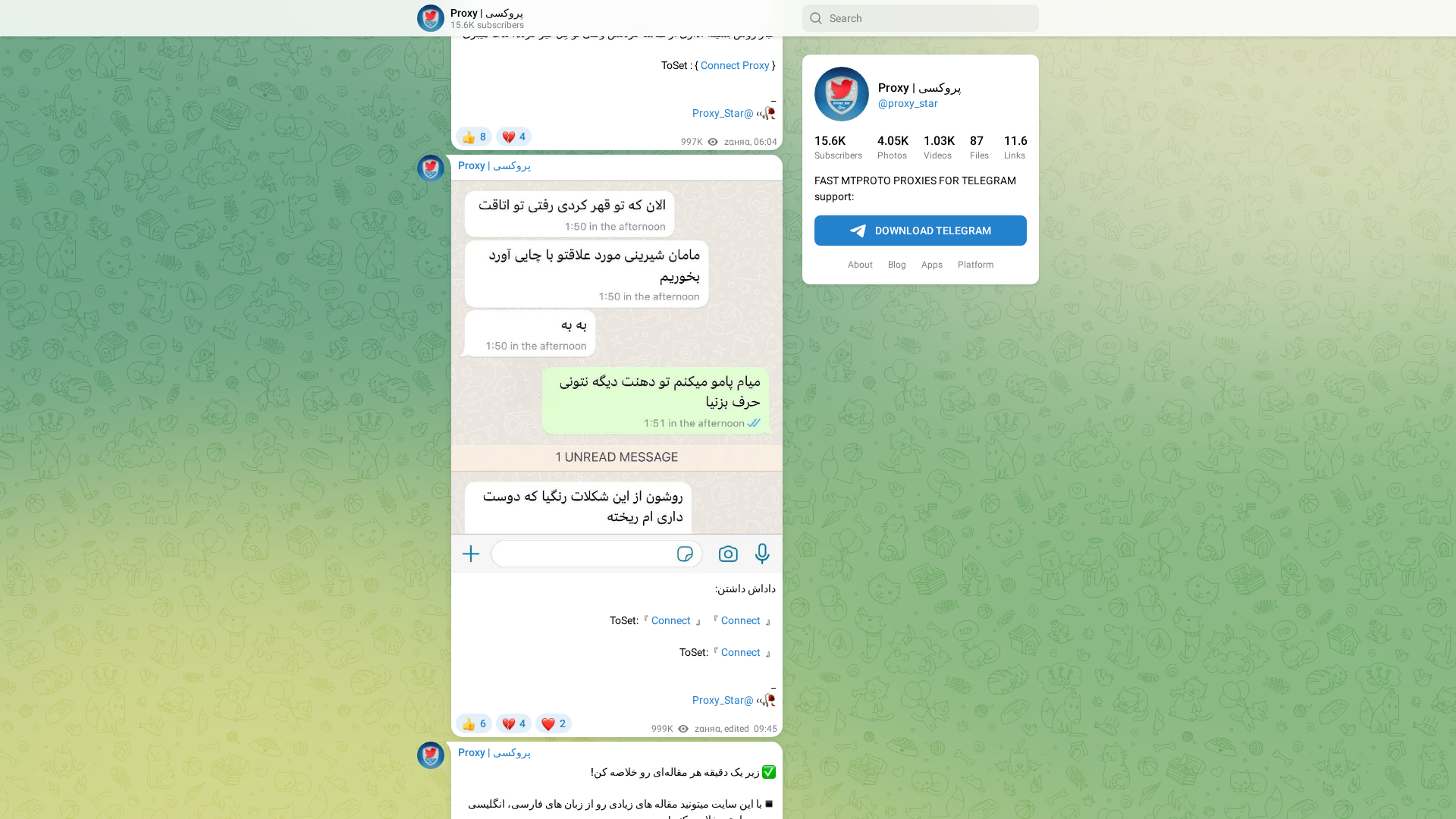 Screenshot of telegram.dog
