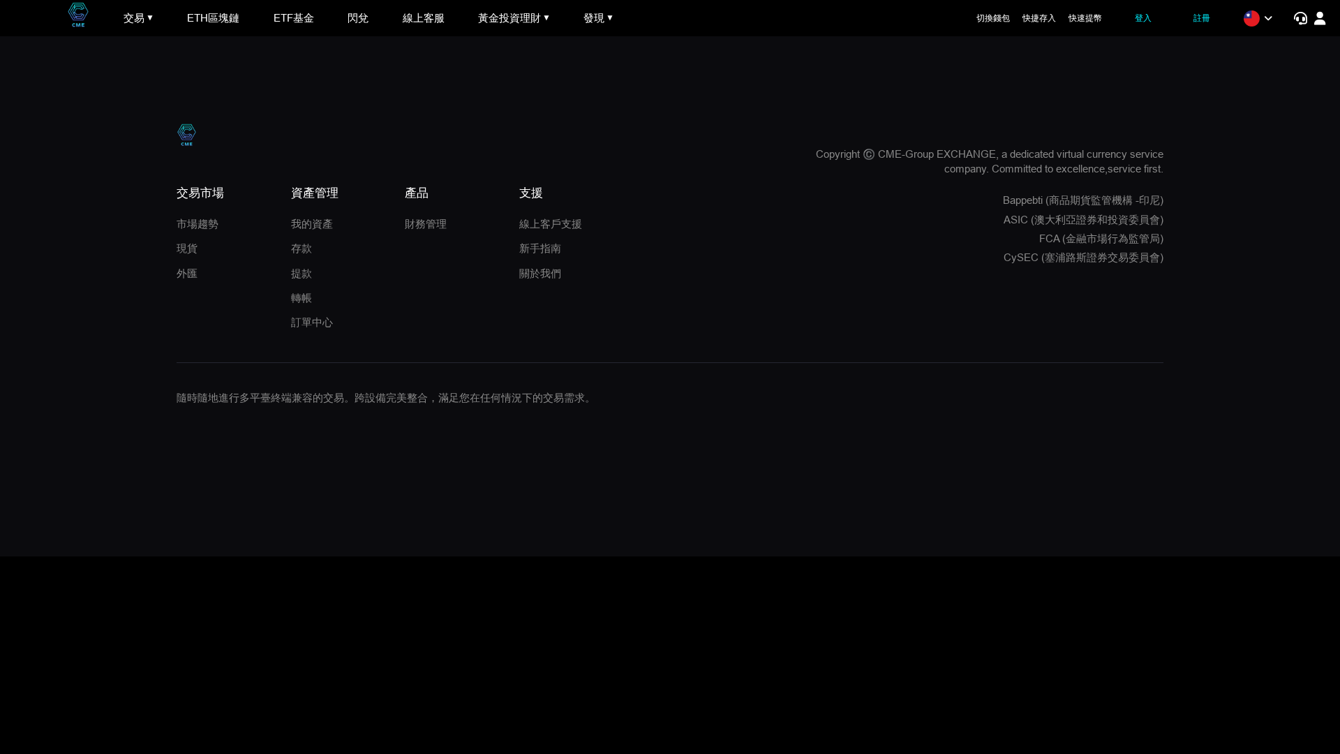 Screenshot of safepa.top