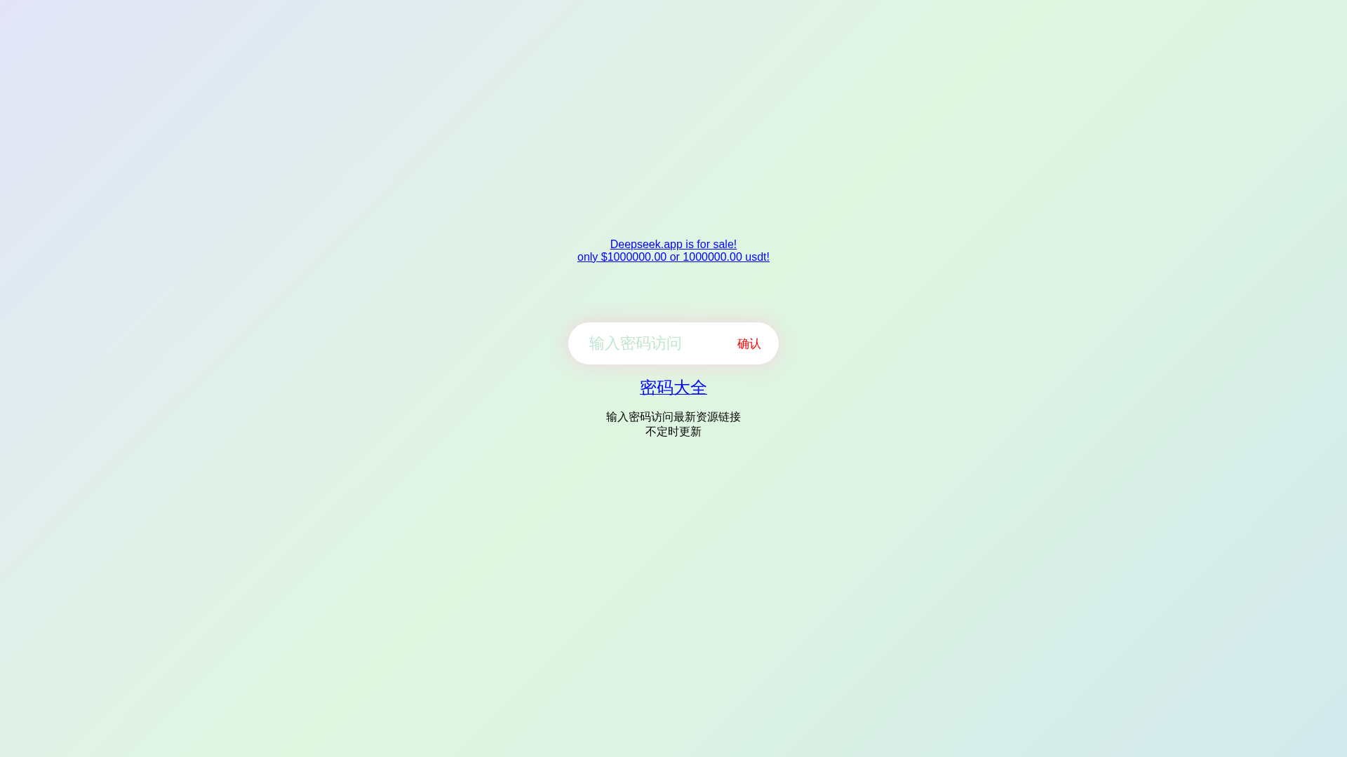 Screenshot of cdn.gosafemode.com