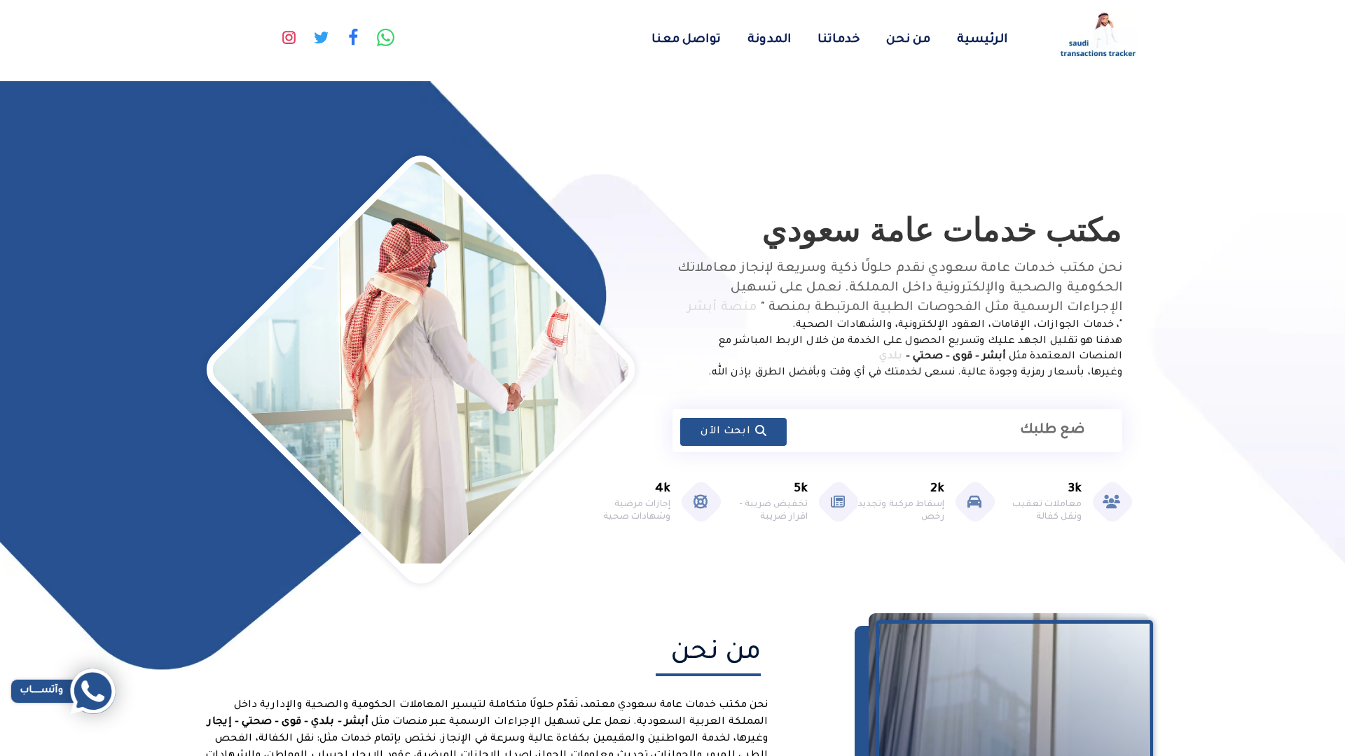 Screenshot of cdn.gosafemode.com