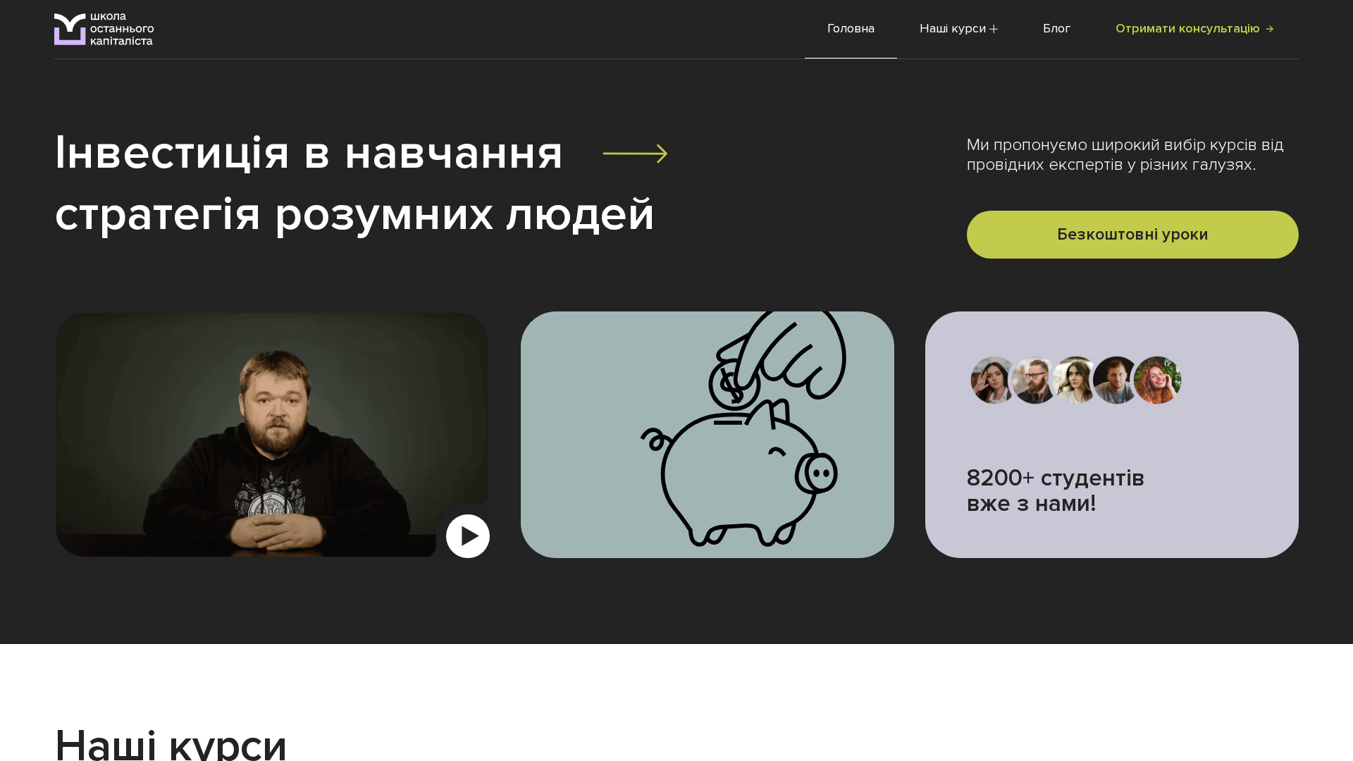 Screenshot of cdn.gosafemode.com