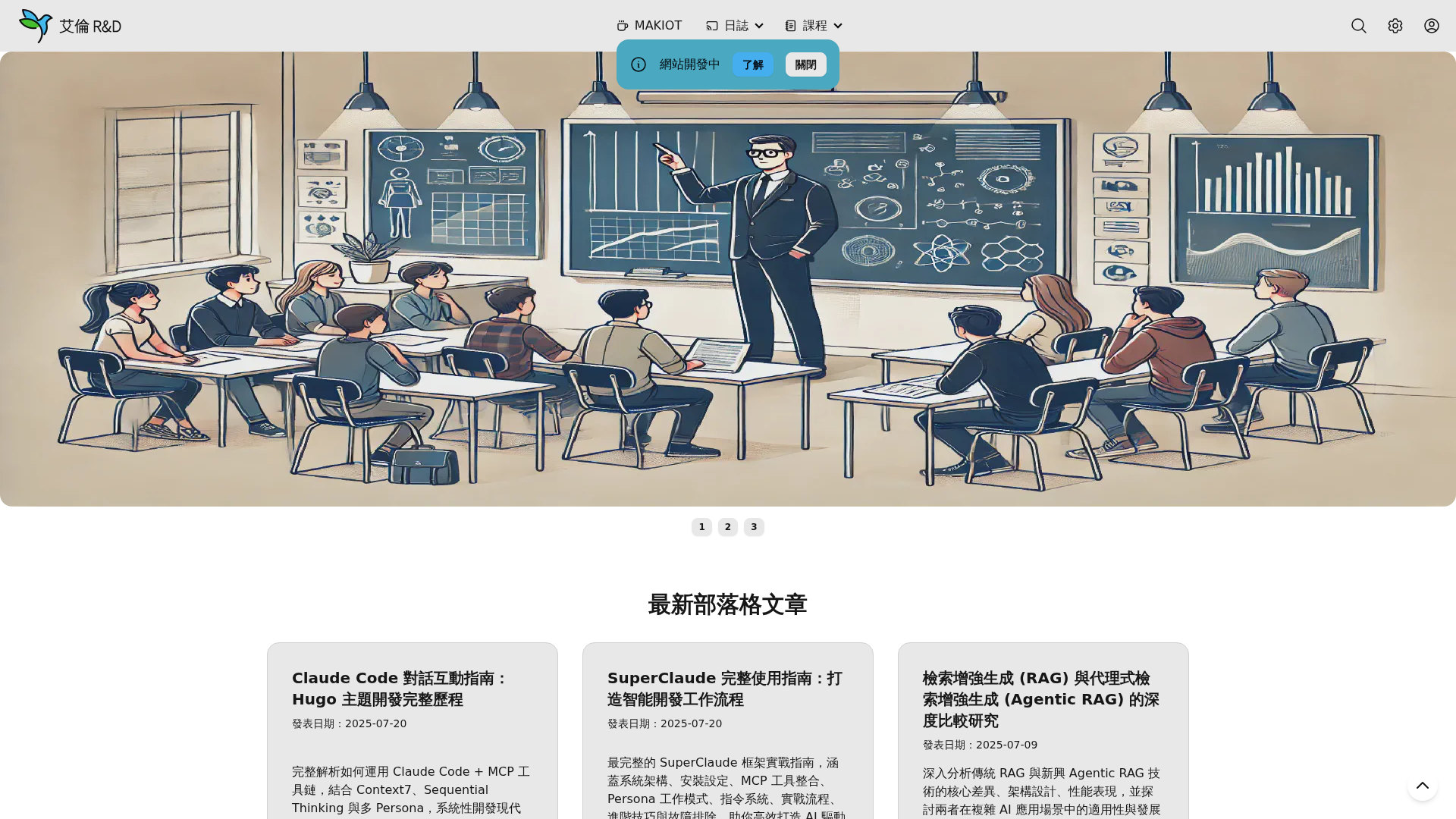 Screenshot of cdn.gosafemode.com