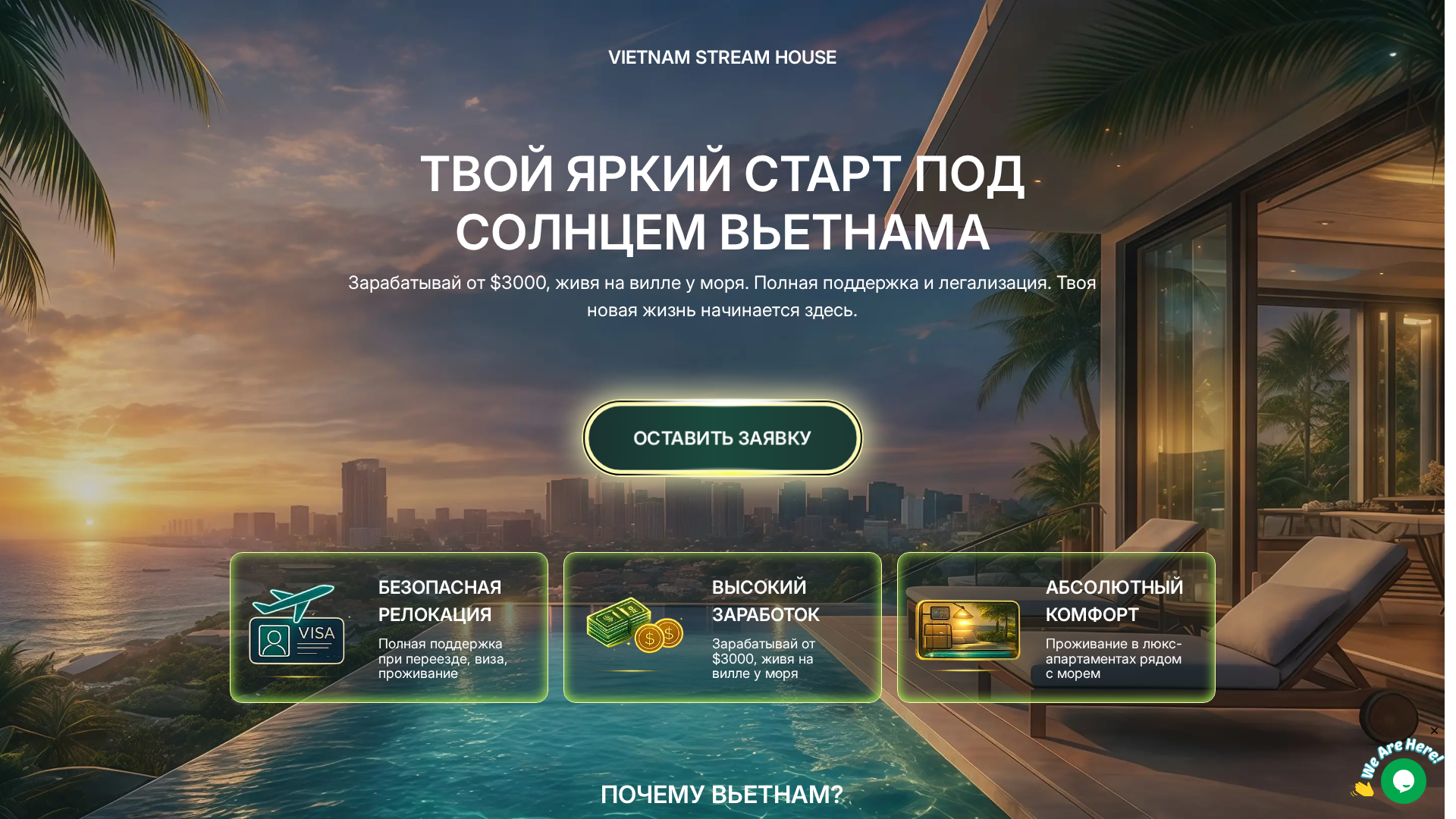 Screenshot of camsvn.com
