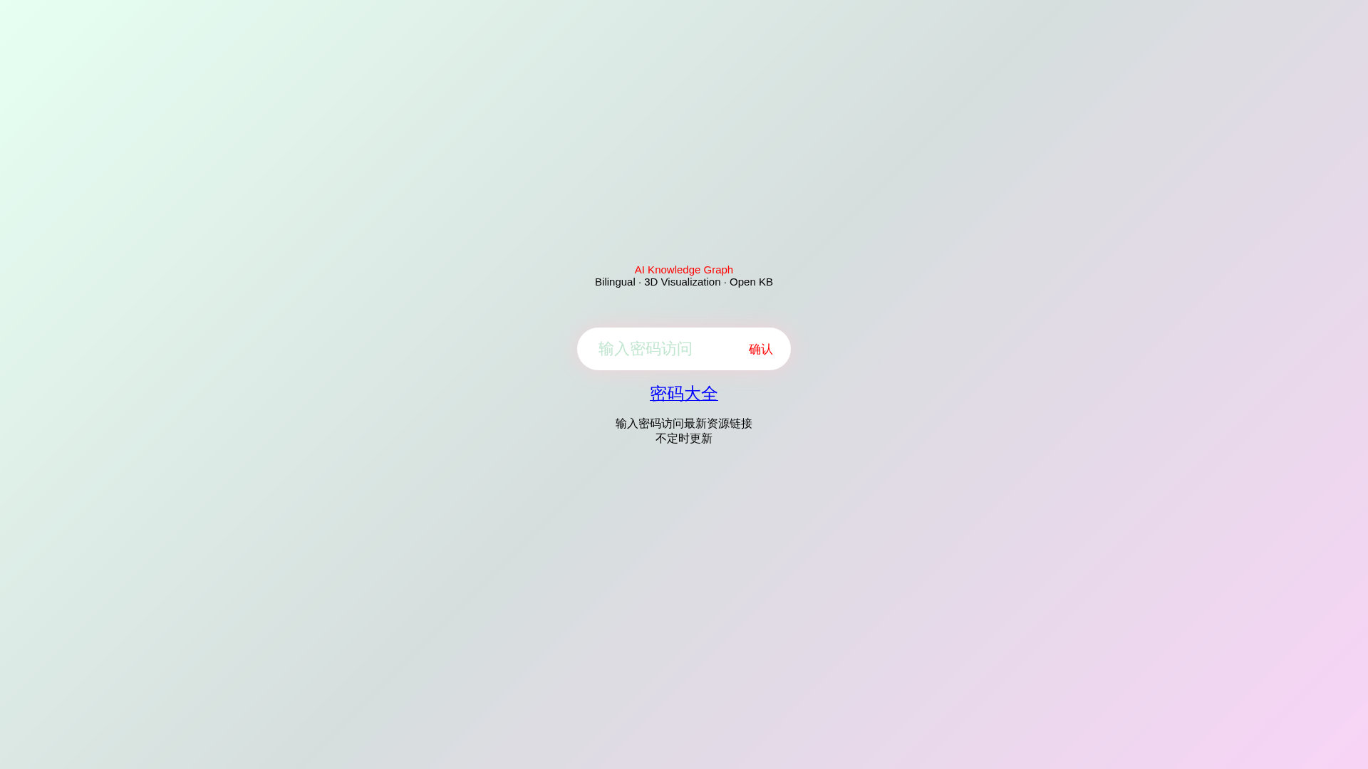 Screenshot of 2026-08-06.urldance.com