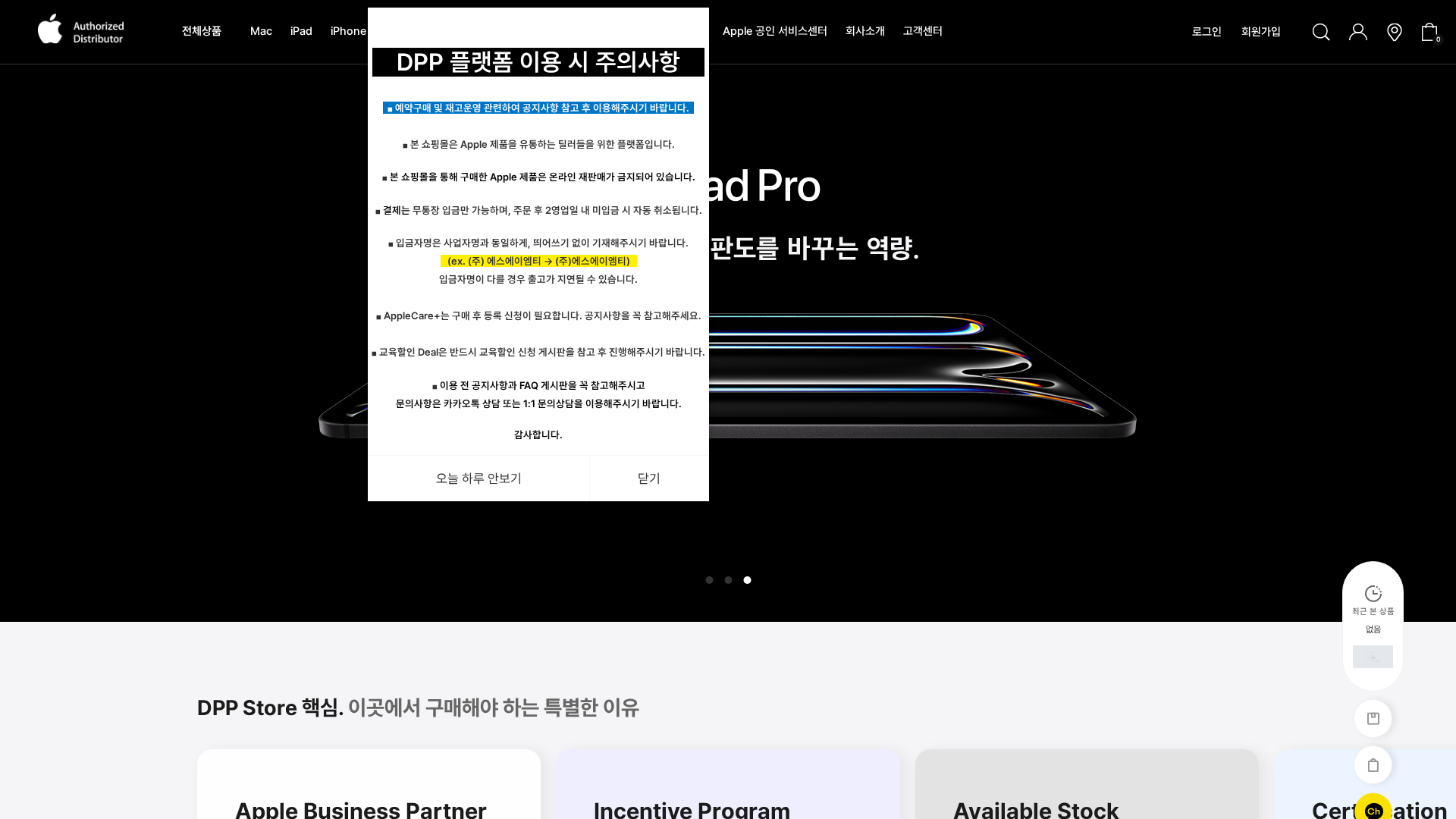 Screenshot of www.samtdpp.com