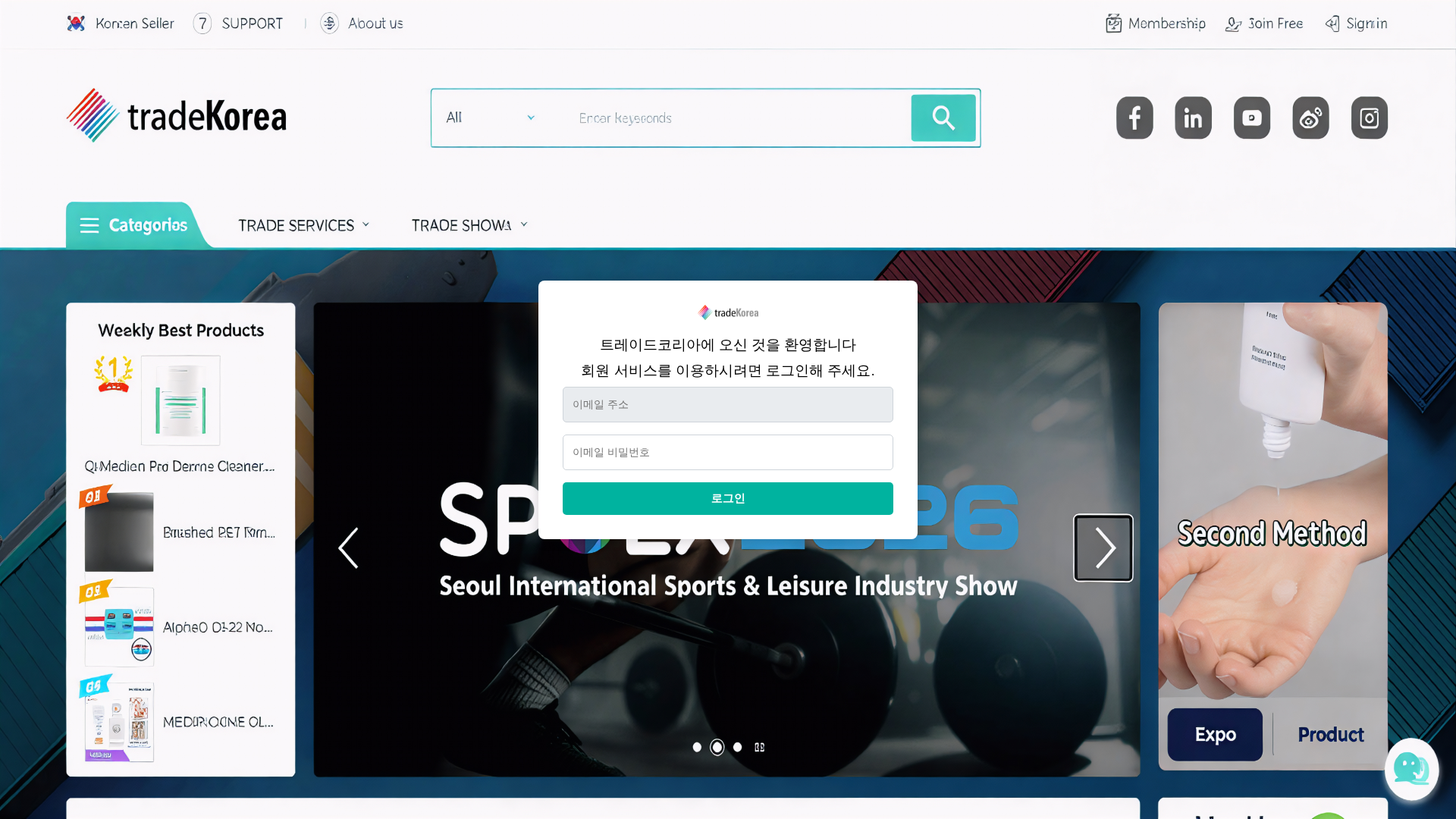 Screenshot of cdn.gosafemode.com