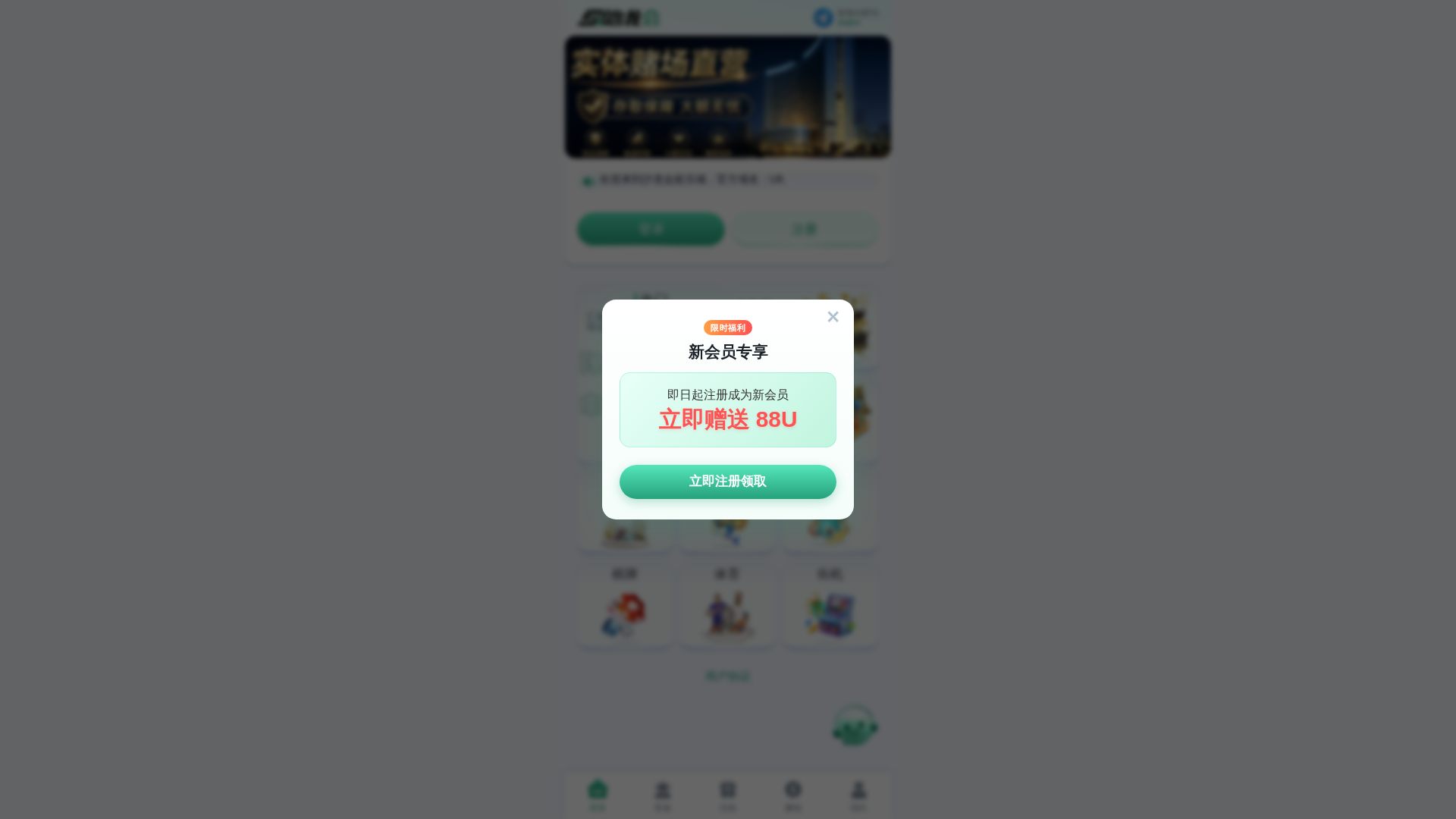 Screenshot of gg.qunaeer.com