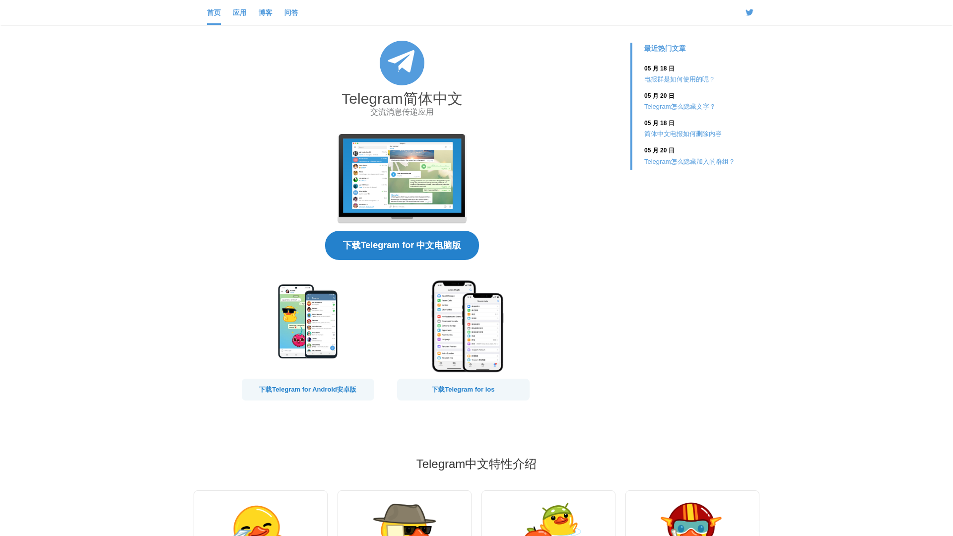Screenshot of telegramta.com
