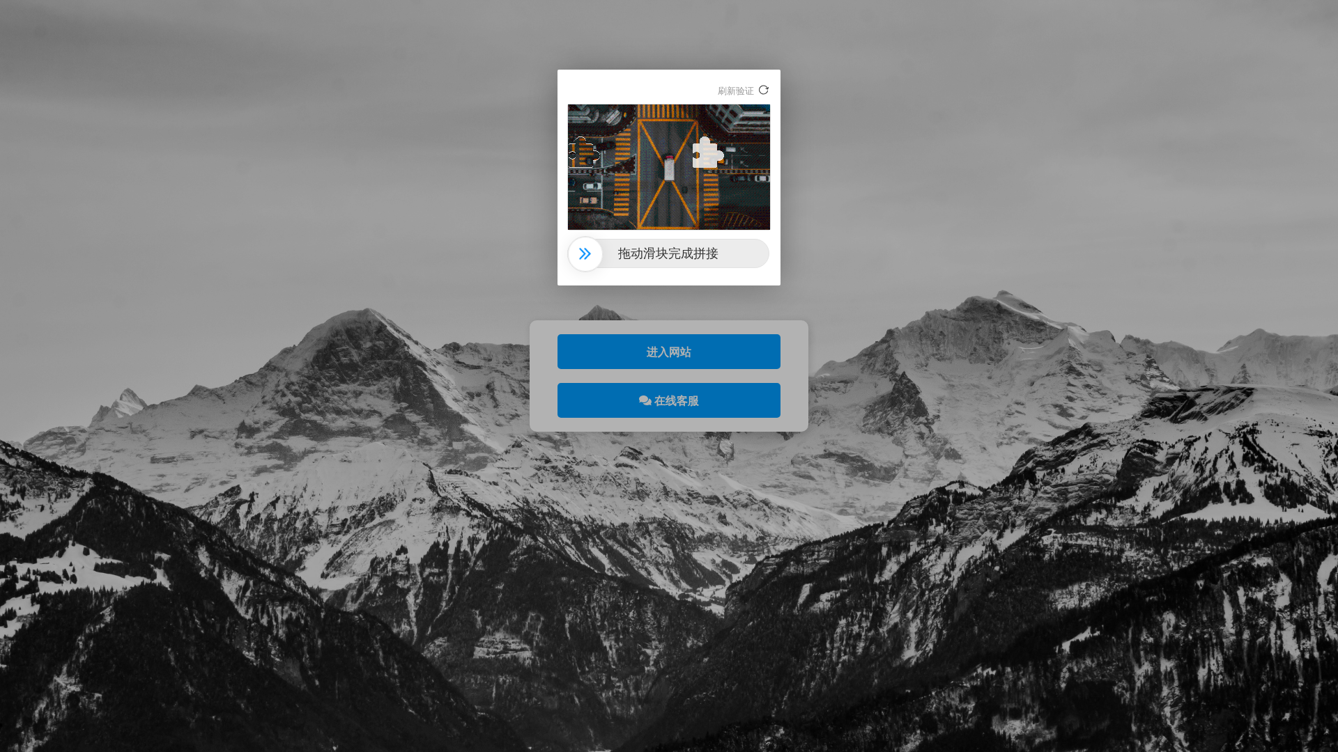 Screenshot of www.08913659.com