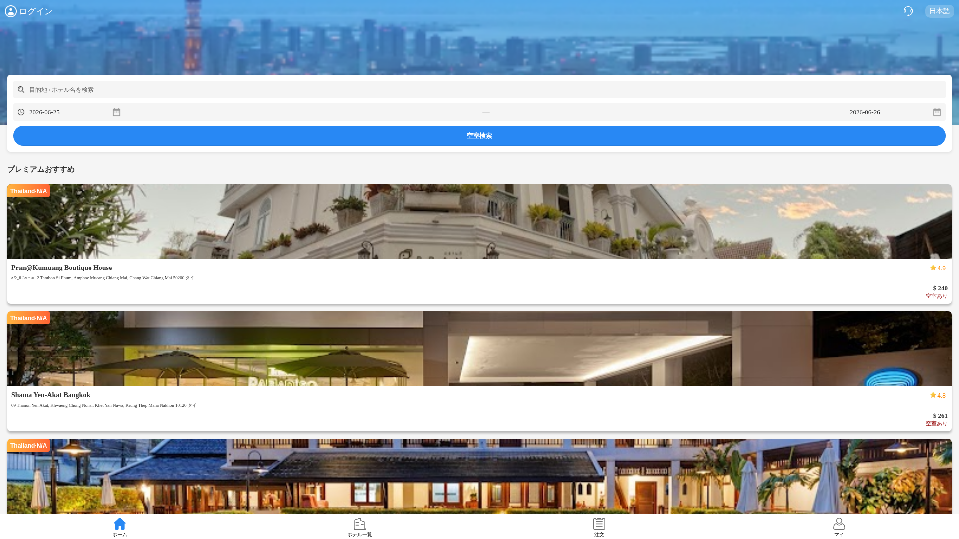Screenshot of booking-jp.com