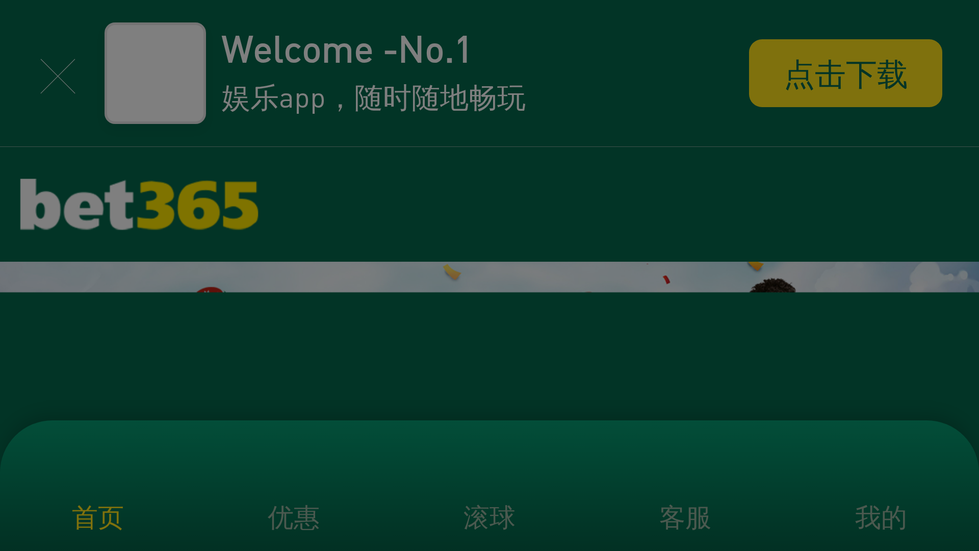 Screenshot of m.365365g.app