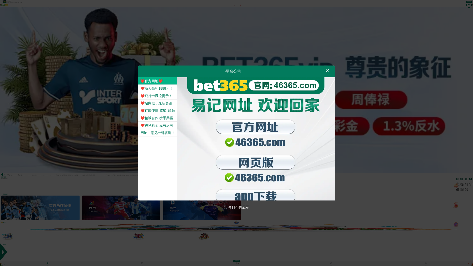 Screenshot of j121h.vip
