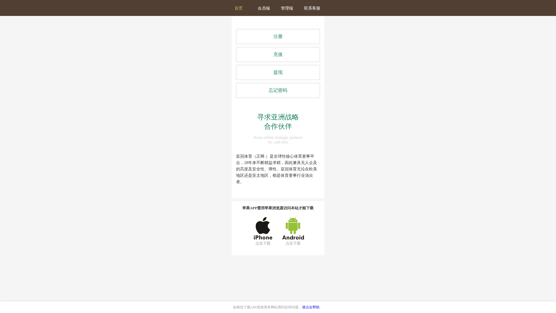 Screenshot of huangguan.co