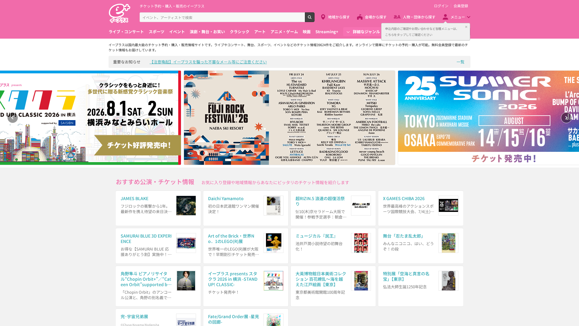 Screenshot of cdn.gosafemode.com