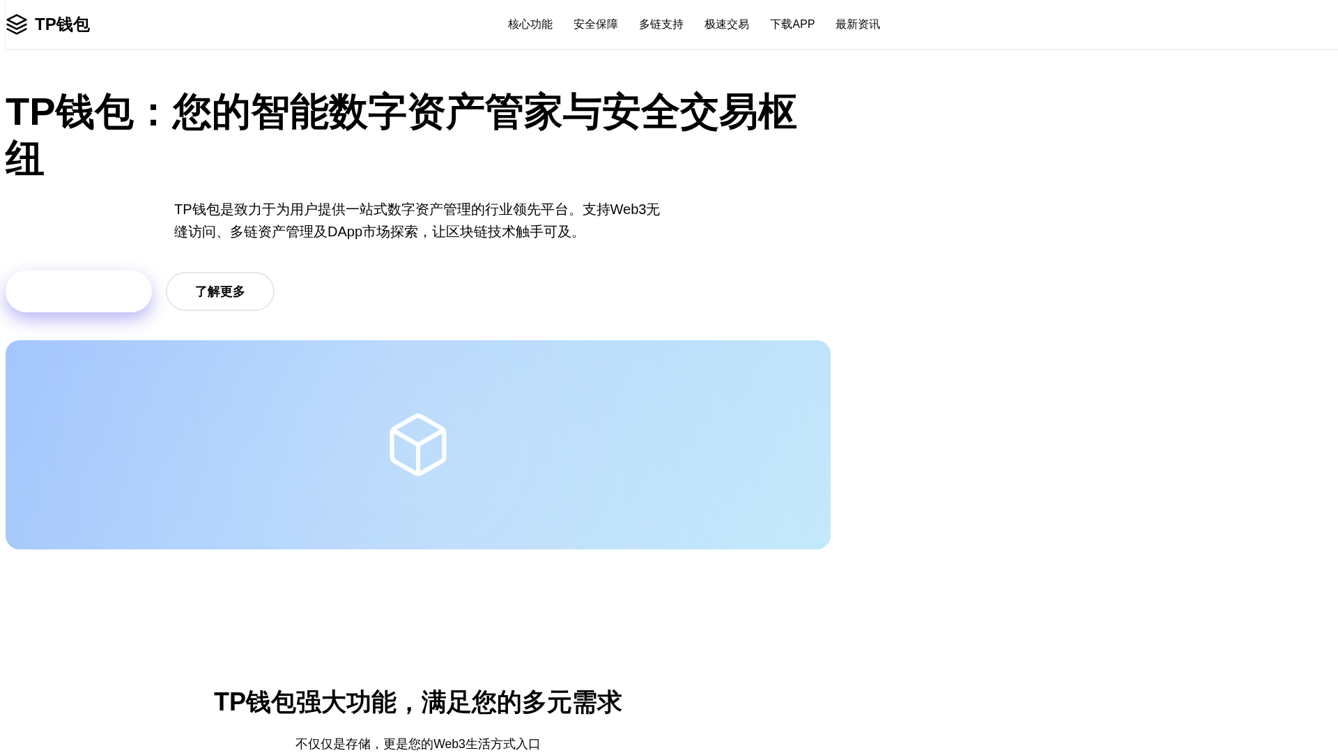 Screenshot of www.agvyk.cn