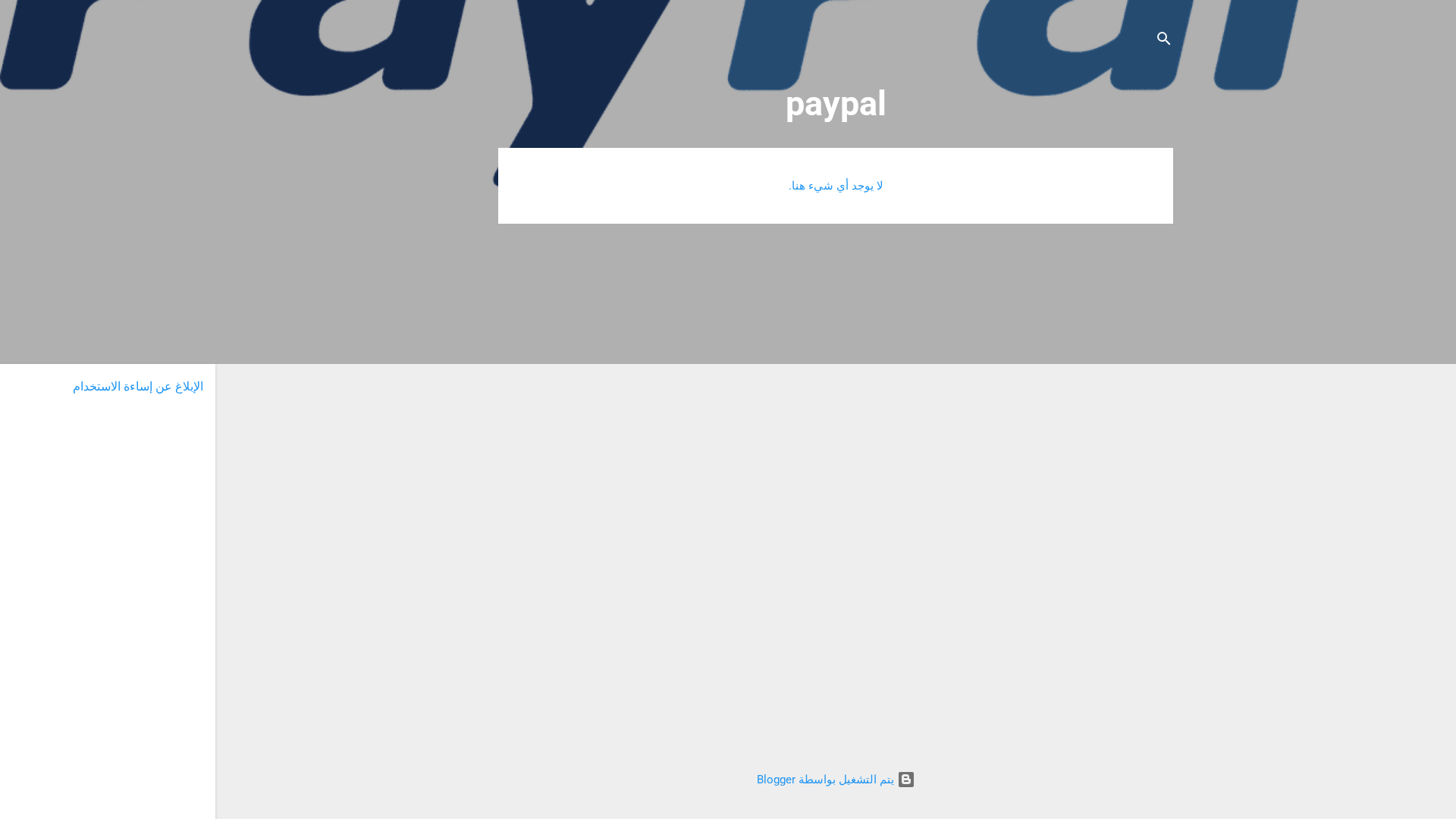 Screenshot of cdn.gosafemode.com