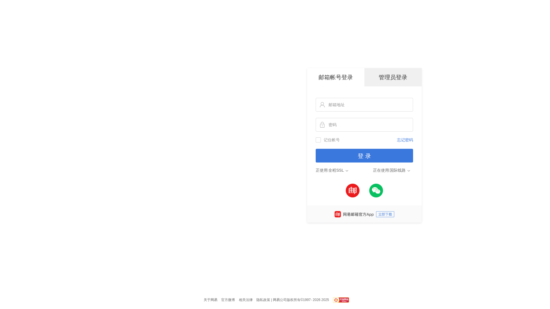 Screenshot of cdn.gosafemode.com