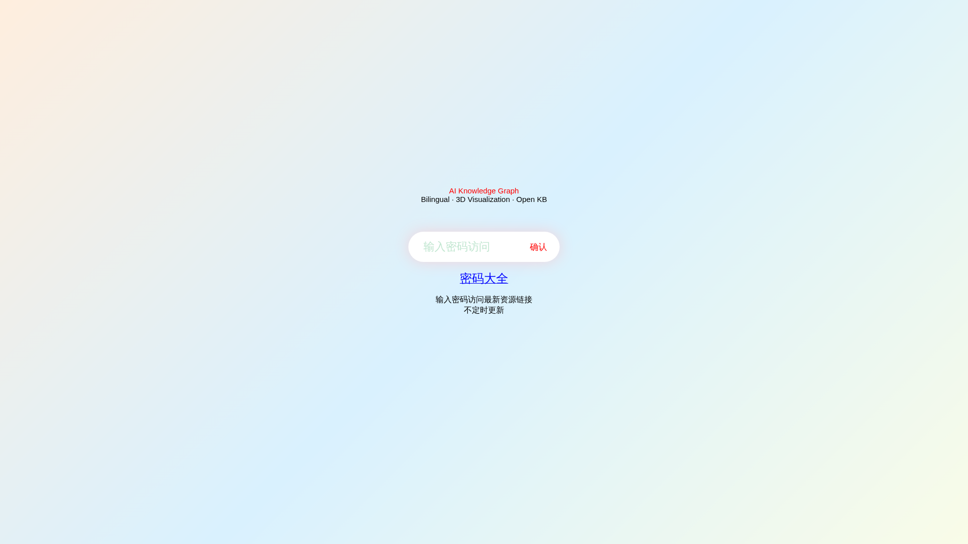 Screenshot of 2026-07-17.urldance.com