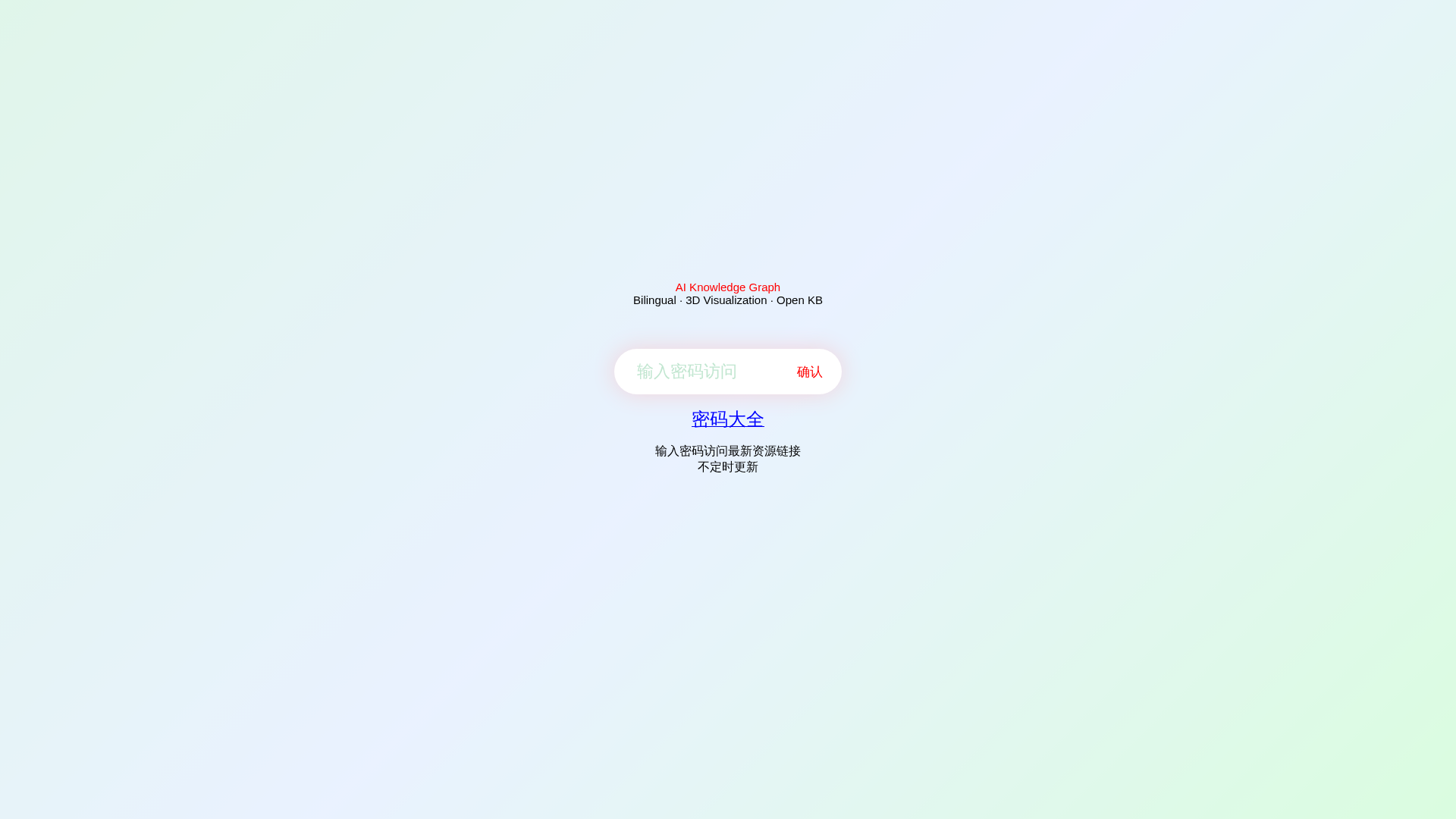Screenshot of 2026-07-19.urldance.com