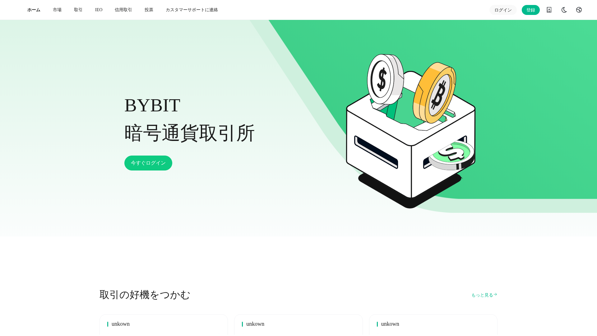 Screenshot of www.jpbybitgripppc.cc
