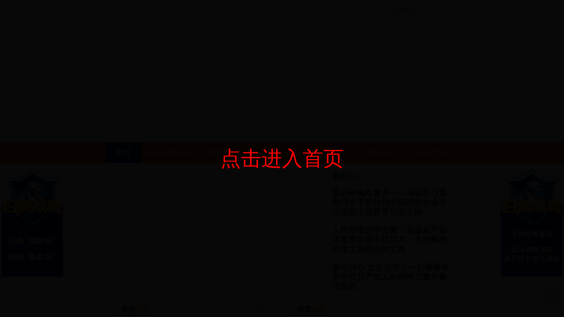 Screenshot of cdn.gosafemode.com
