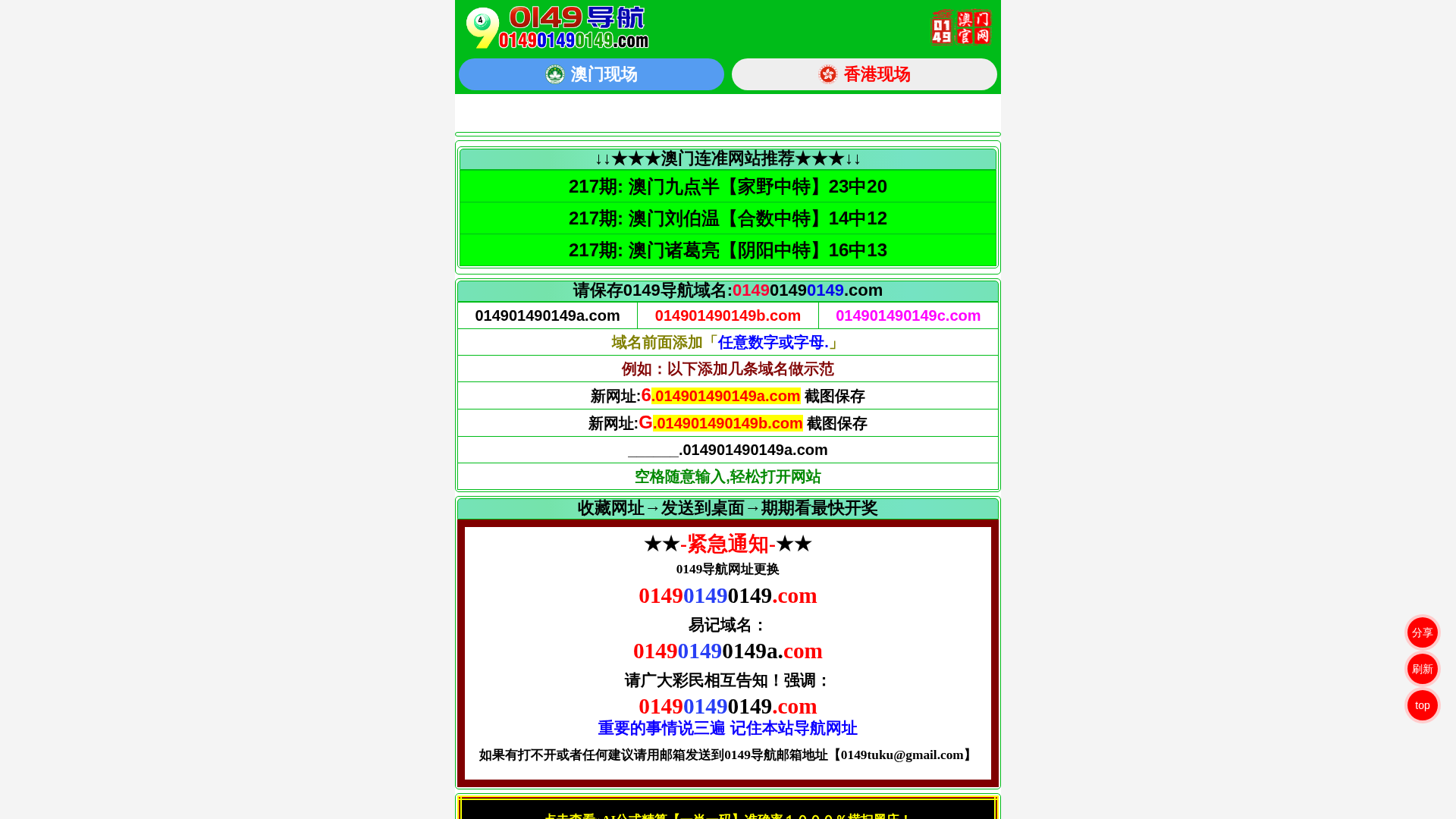 Screenshot of wudk1.www014901490149b.com