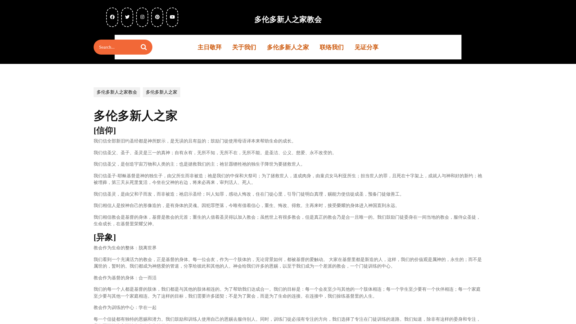 Screenshot of cdn.gosafemode.com