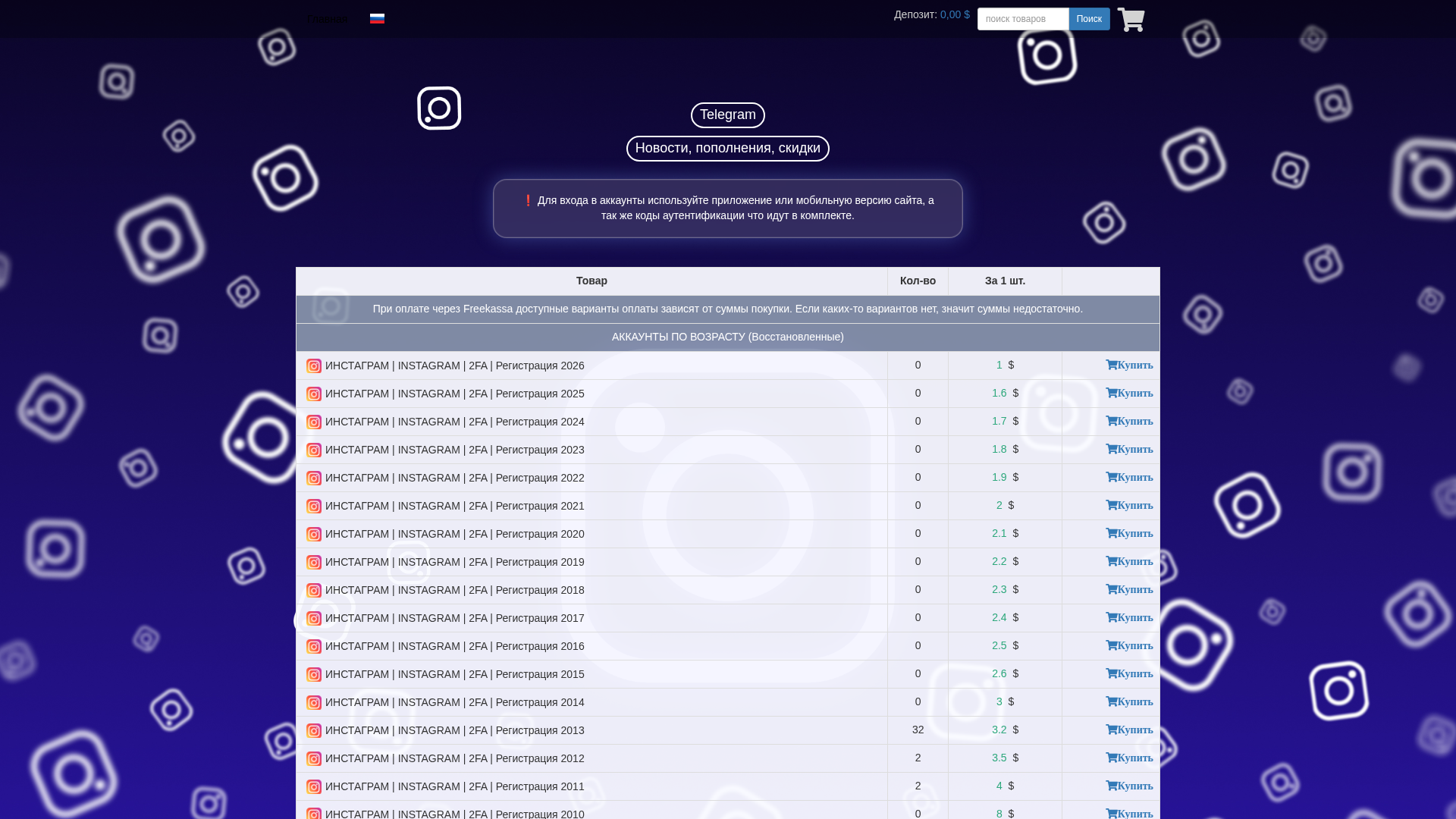 Screenshot of instagram.rents.ac