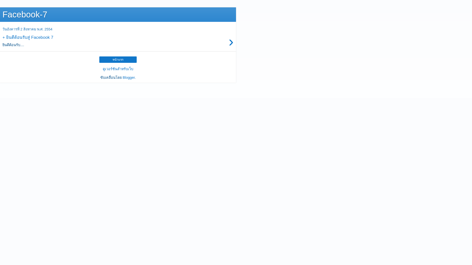 Screenshot of cdn.gosafemode.com