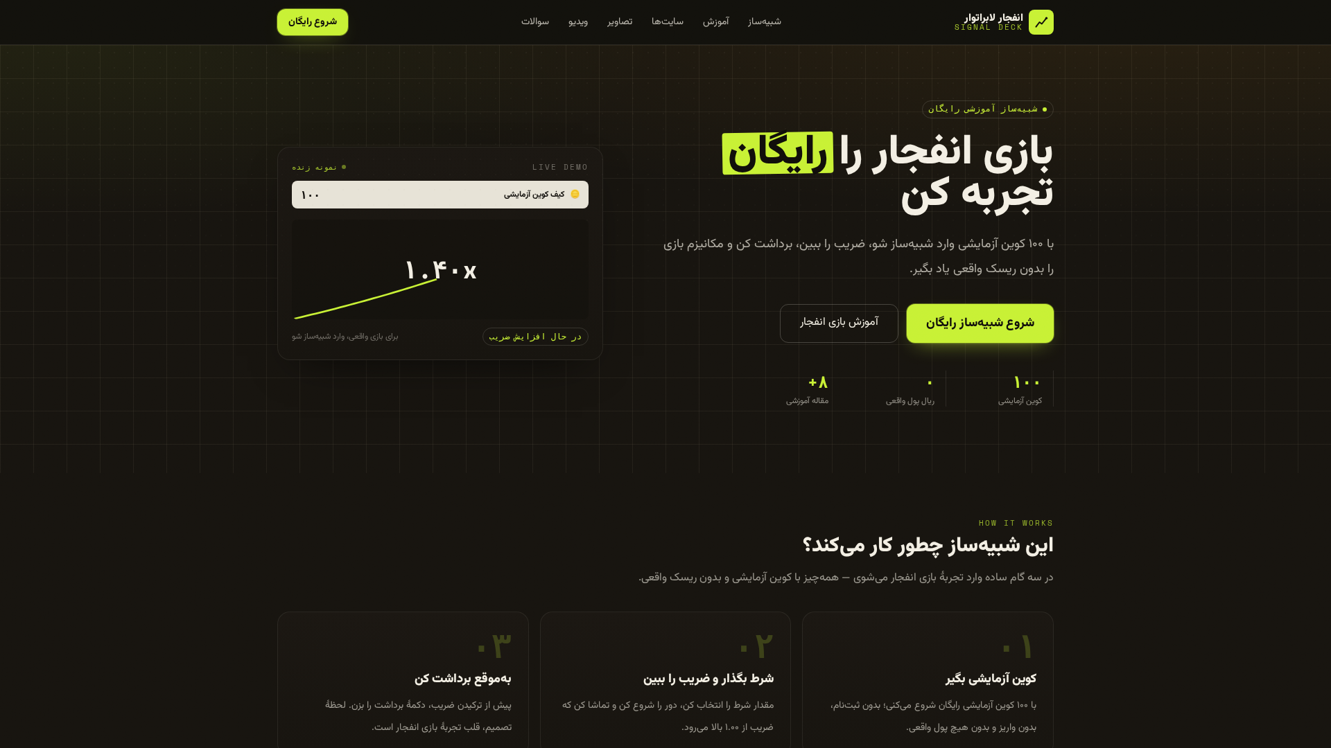 Screenshot of cdn.gosafemode.com