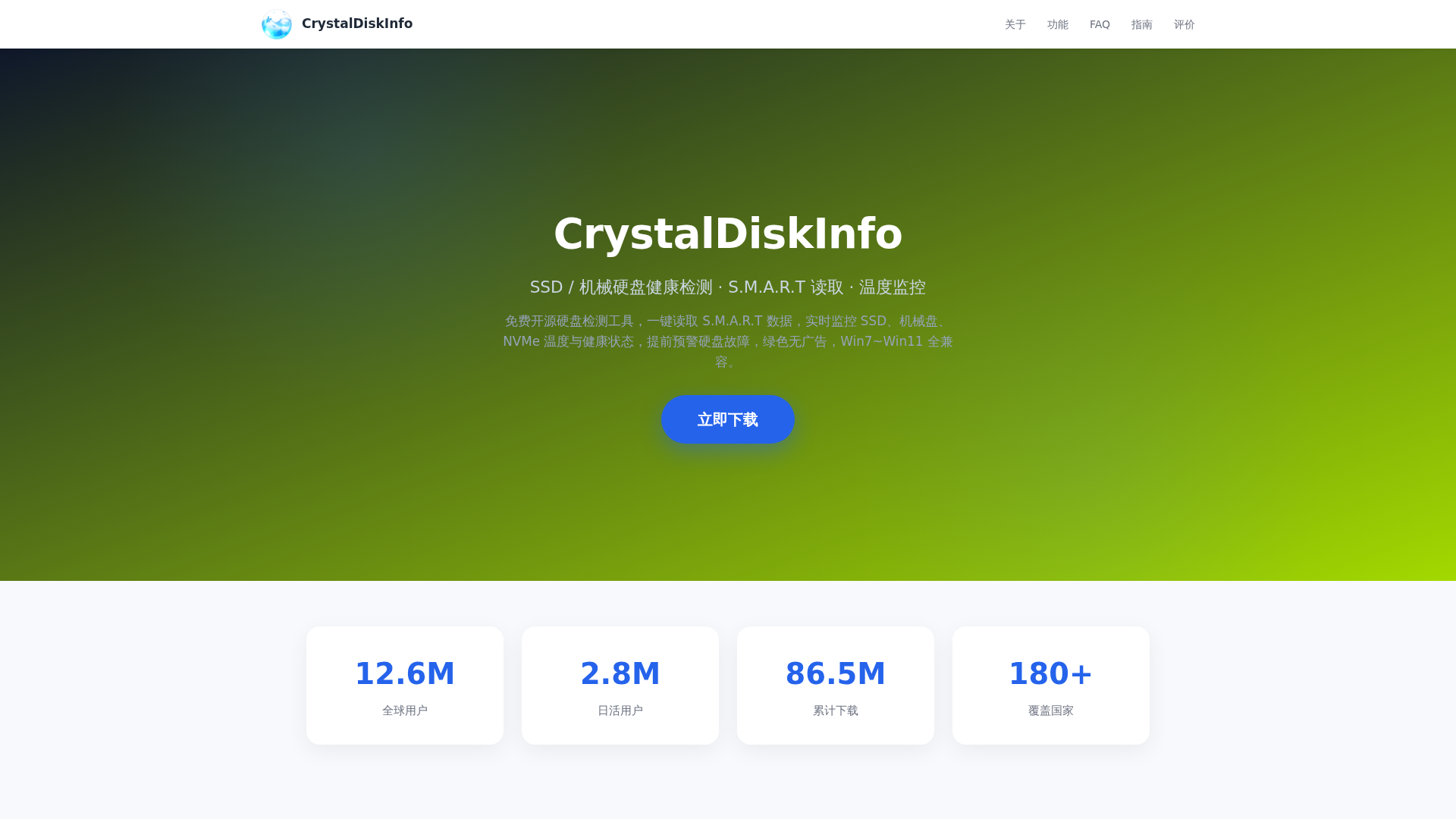 Screenshot of cdn.gosafemode.com