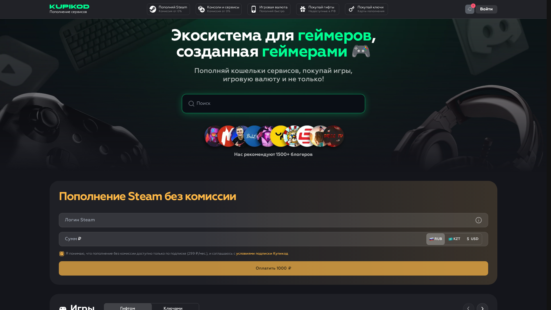 Screenshot of cdn.gosafemode.com