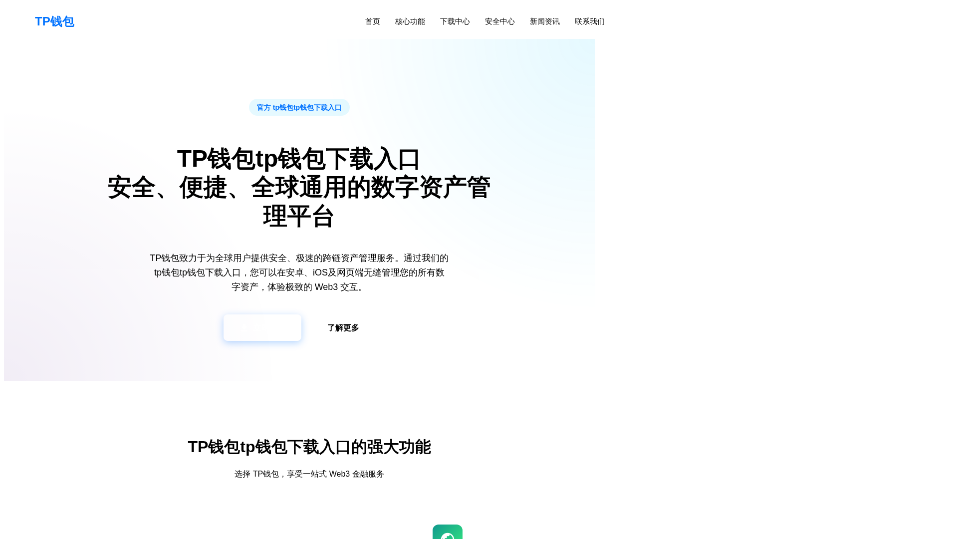 Screenshot of www.izmell.cn