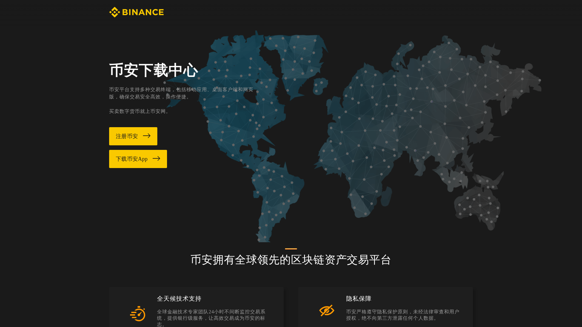 Screenshot of z2.o6k.biz