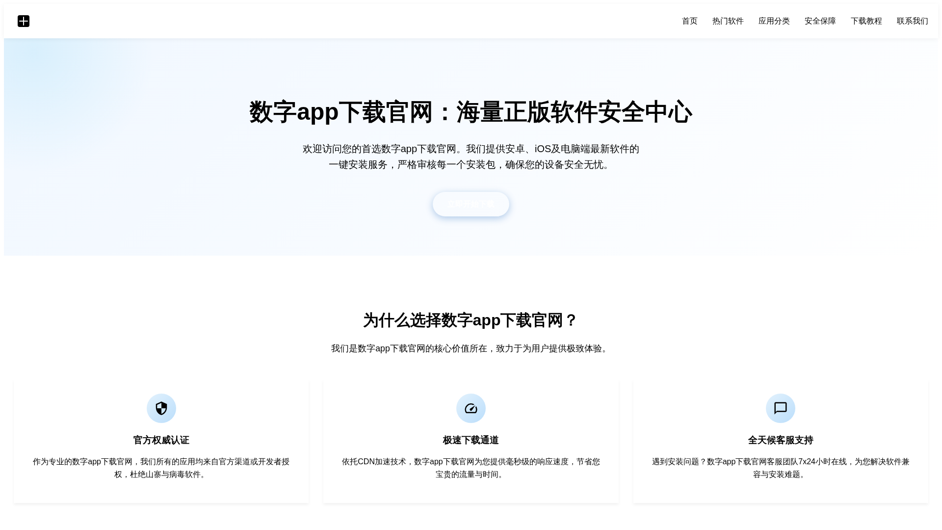 Screenshot of eshang168.com