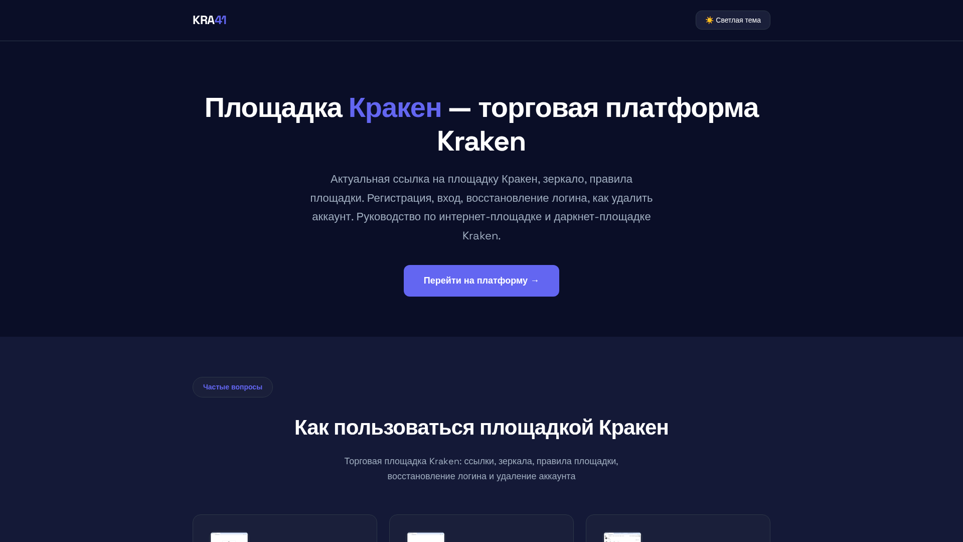 Screenshot of freekrab7.live