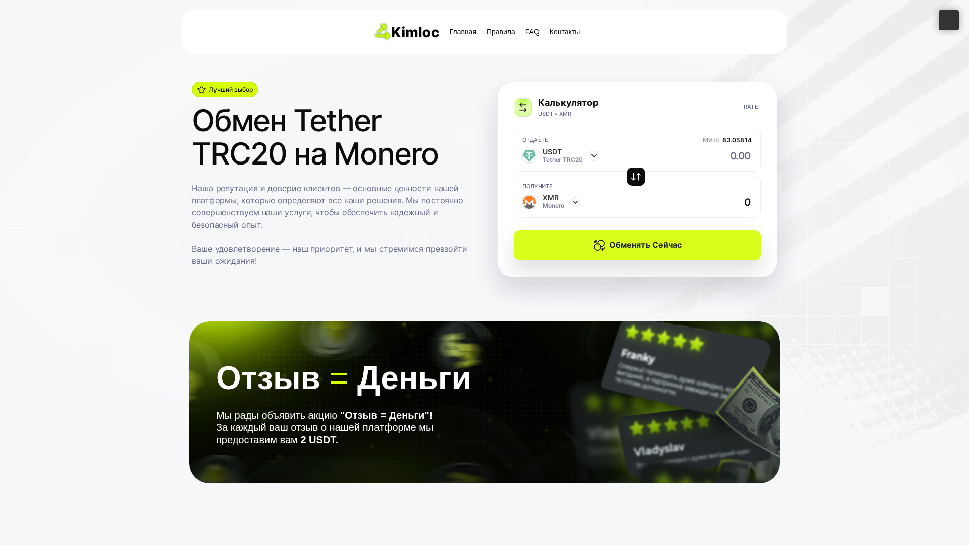 Screenshot of kimloc.net