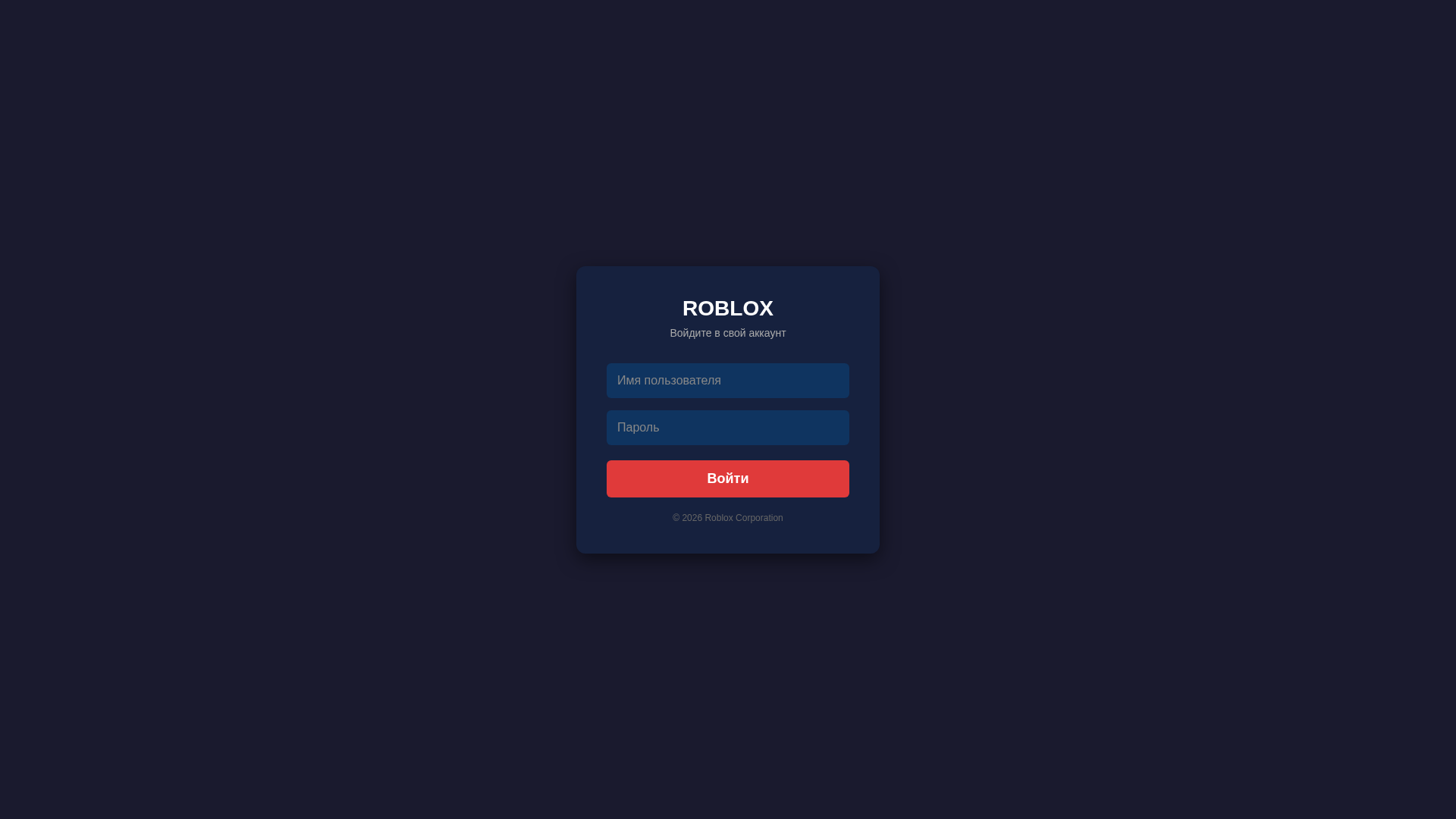 Screenshot of robloto.netlify.app