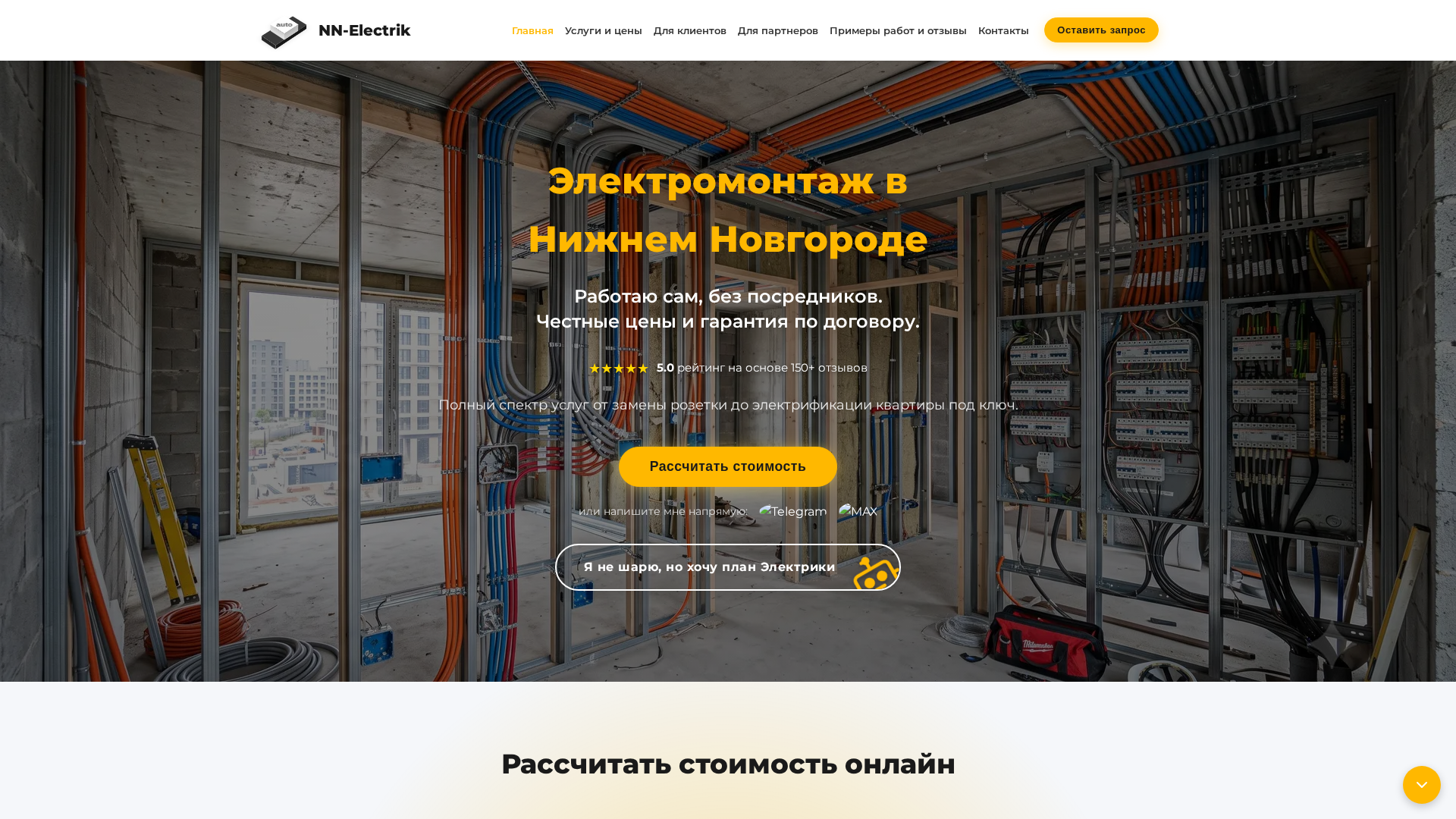 Screenshot of cdn.gosafemode.com