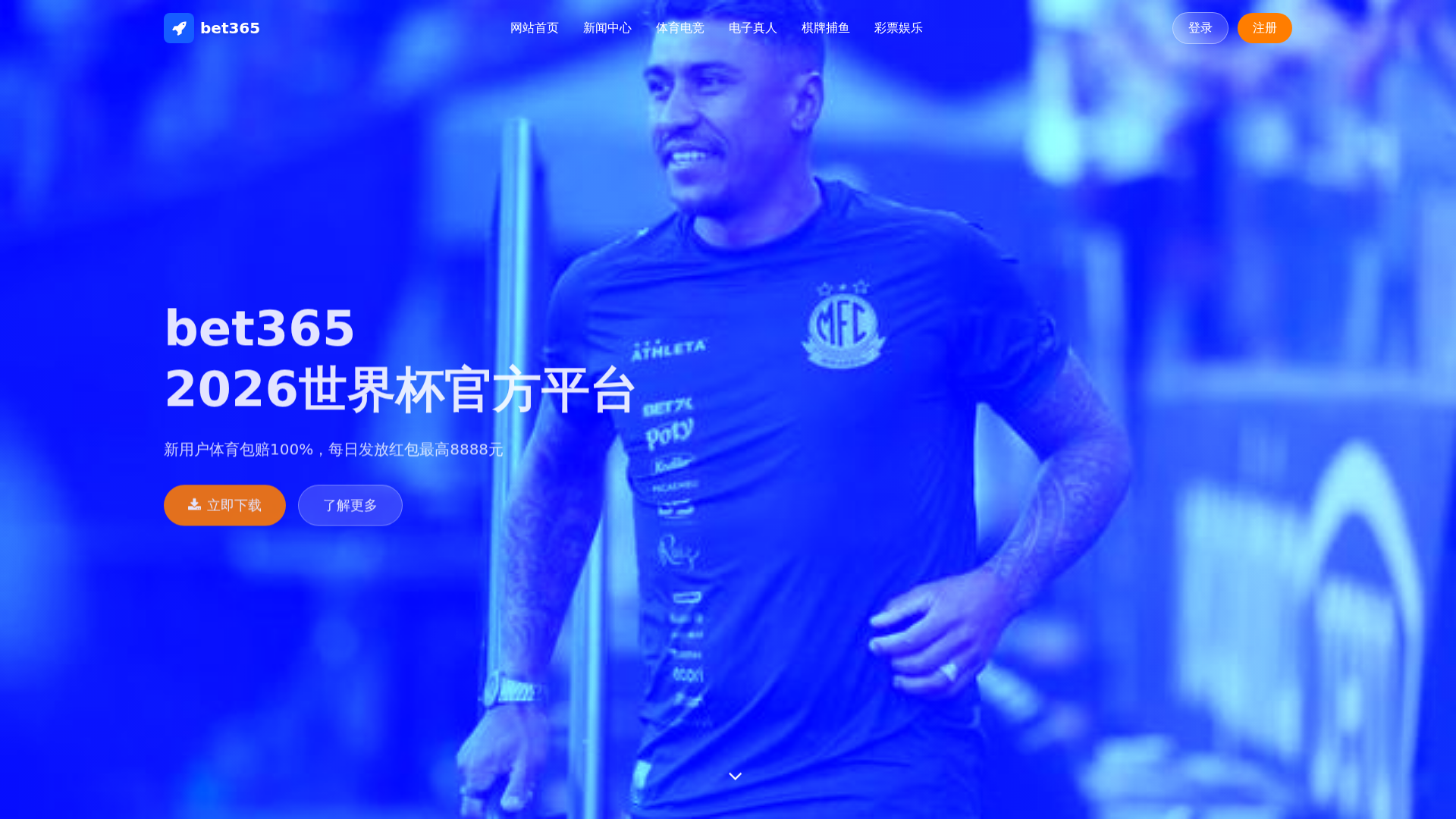 Screenshot of www.dirge-bet365.com.cn