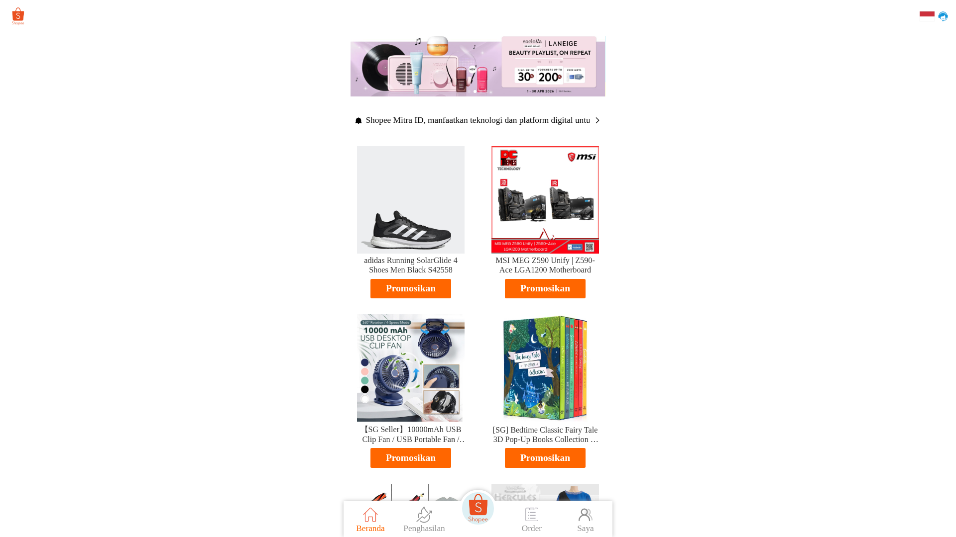 Screenshot of cdn.gosafemode.com