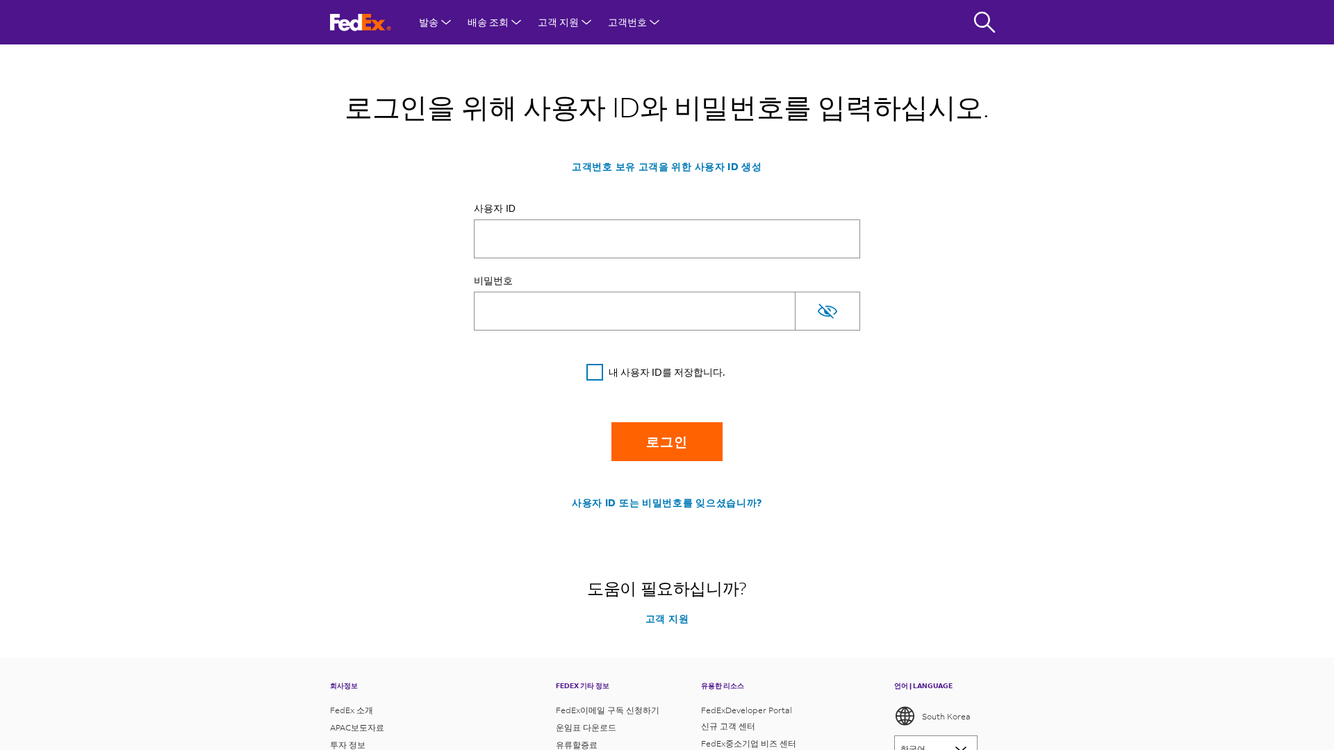 Screenshot of ayurshop.com
