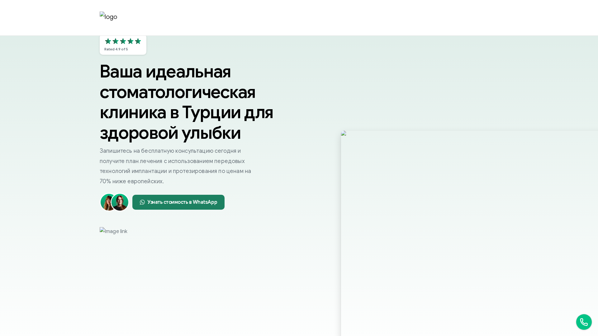 Screenshot of cdn.gosafemode.com