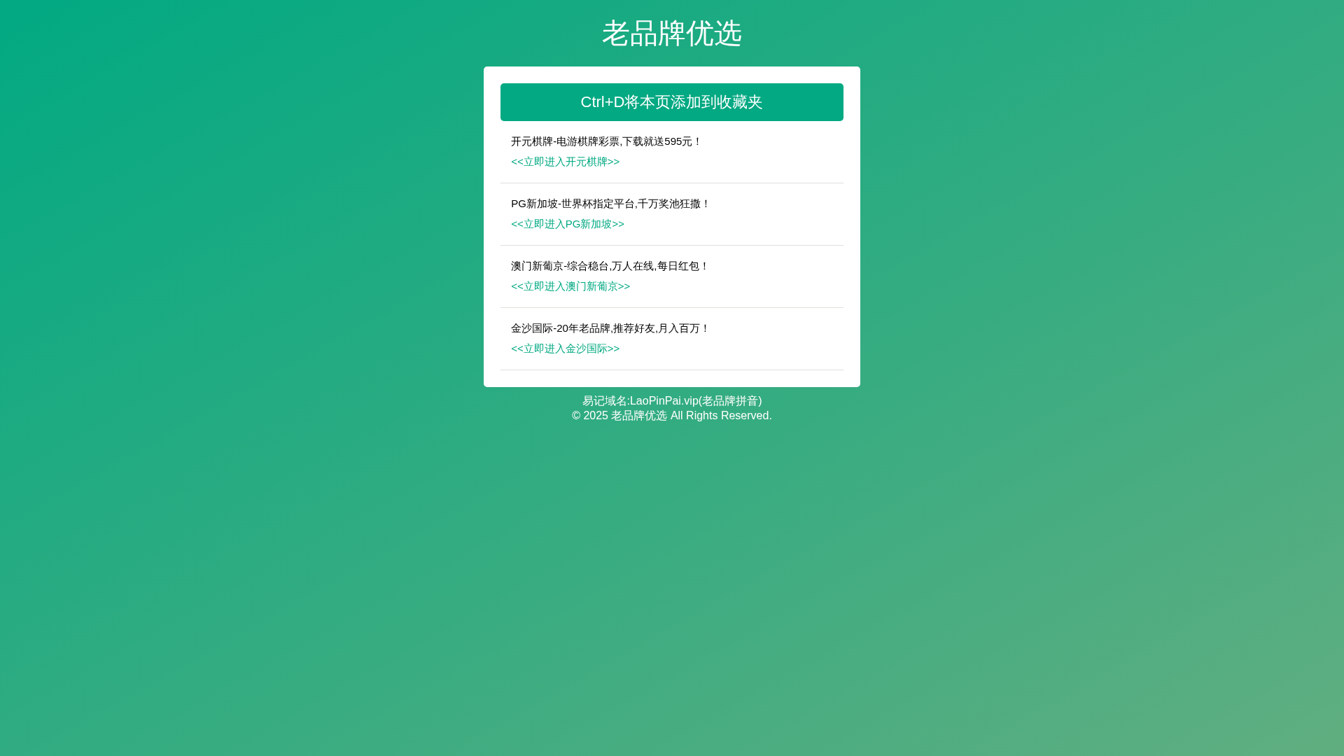 Screenshot of bet63ggg.com