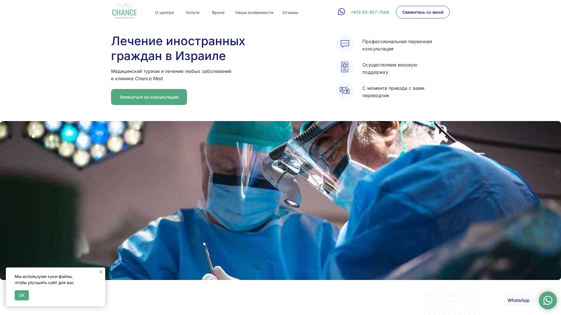 Screenshot of cdn.gosafemode.com