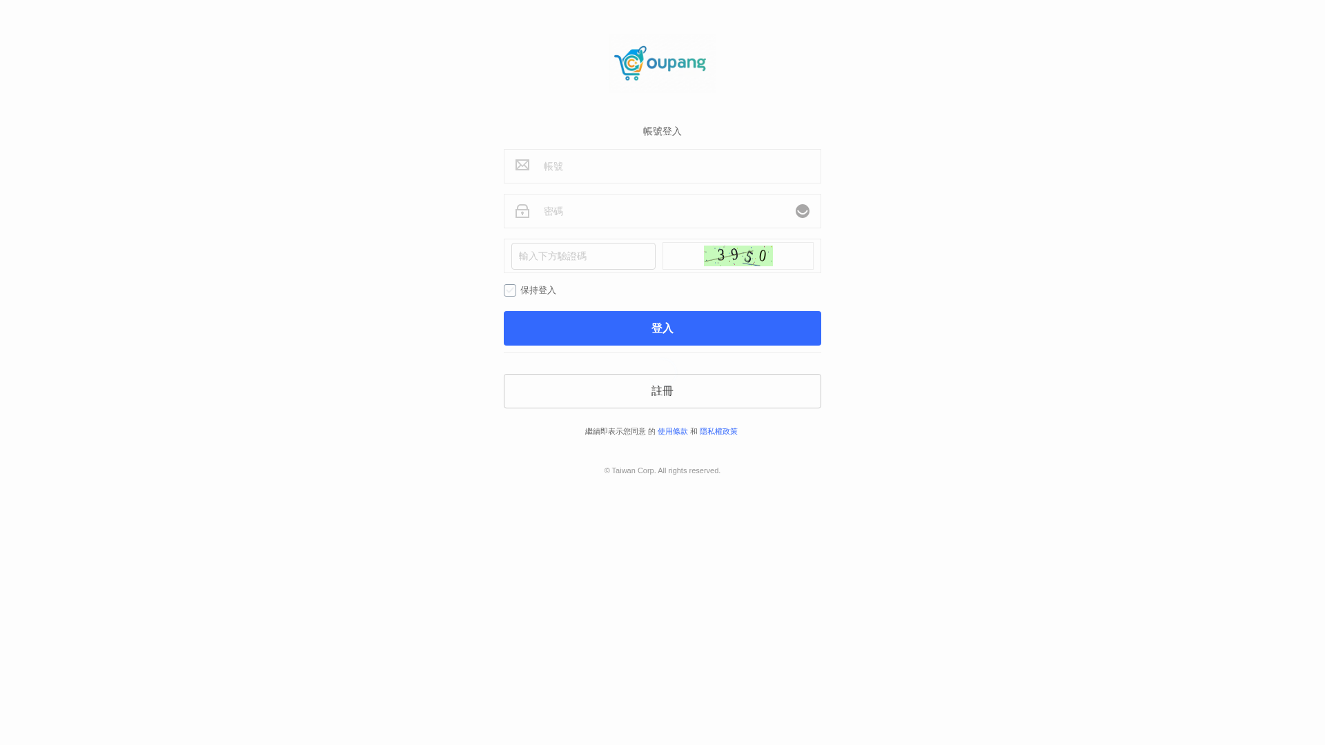 Screenshot of cdn.gosafemode.com