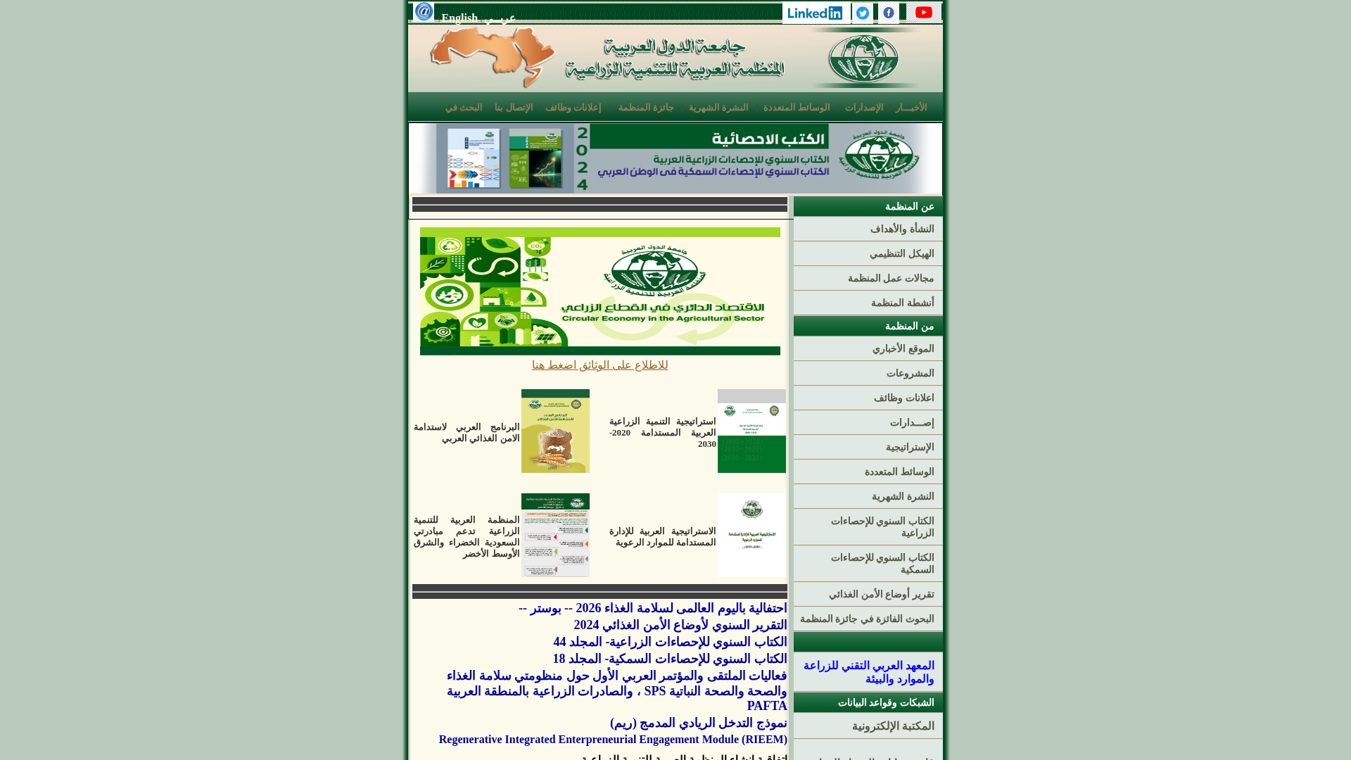 Screenshot of cdn.gosafemode.com