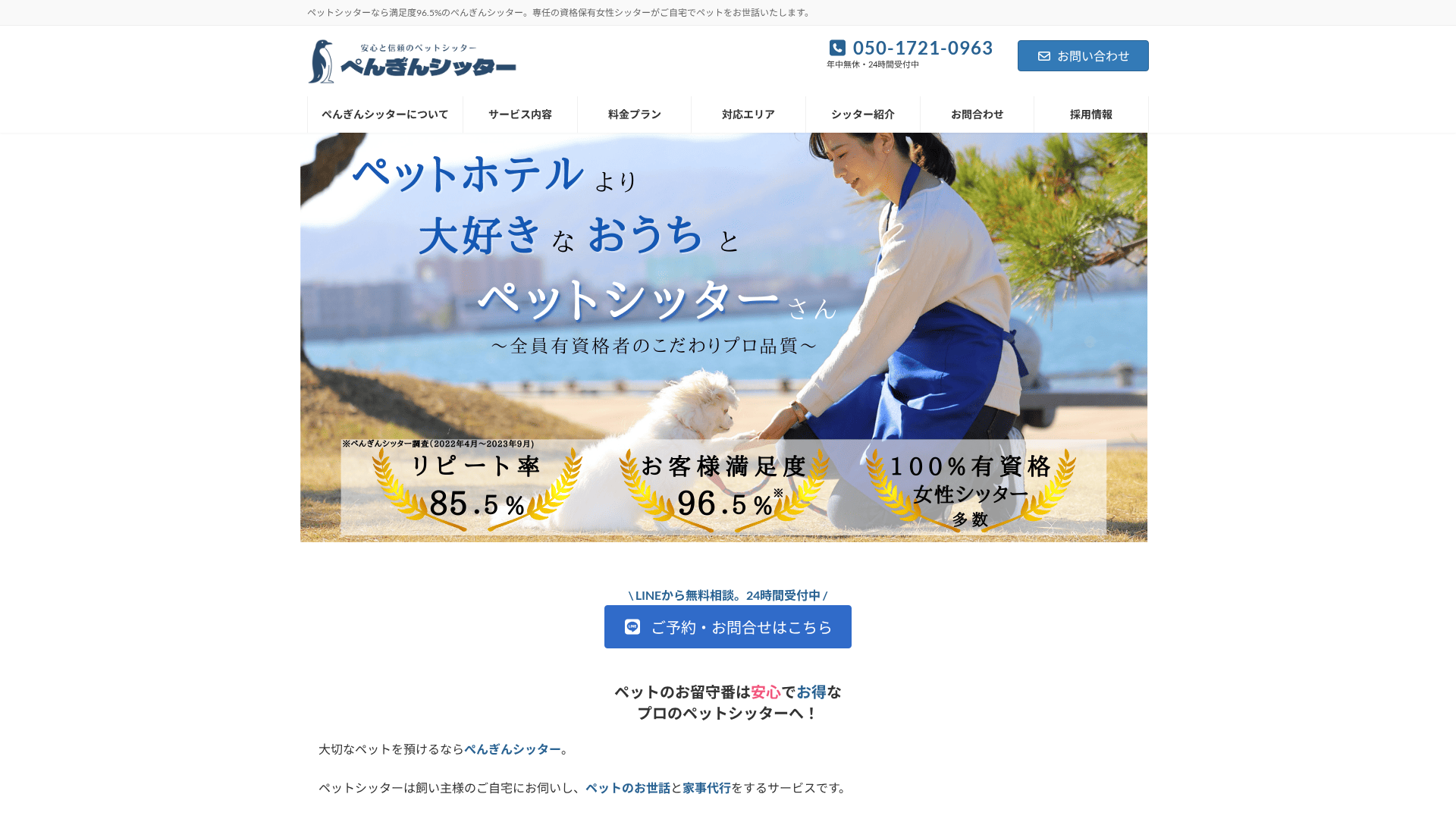 Screenshot of cdn.gosafemode.com