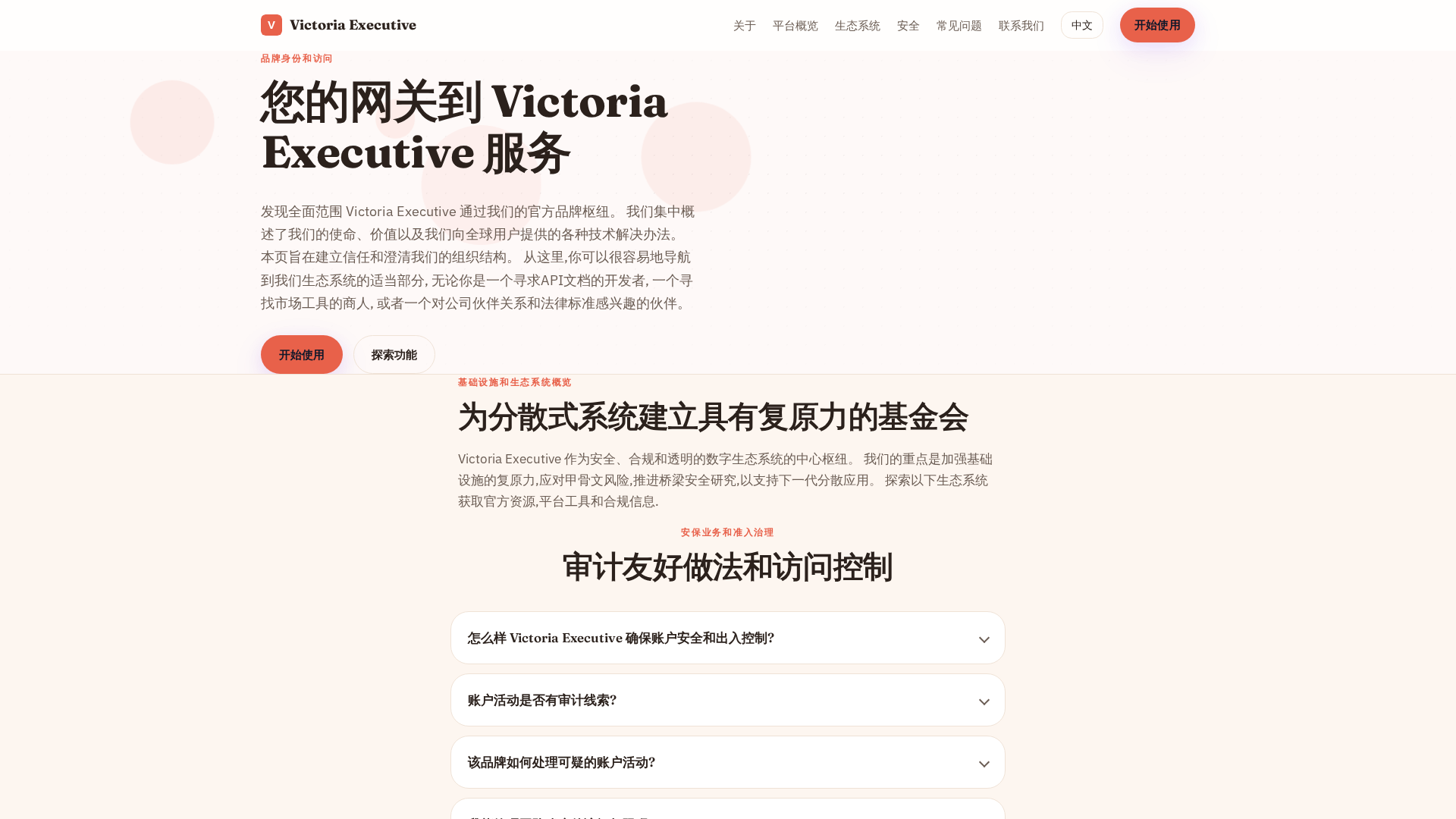 Screenshot of victoriaexecutive.org